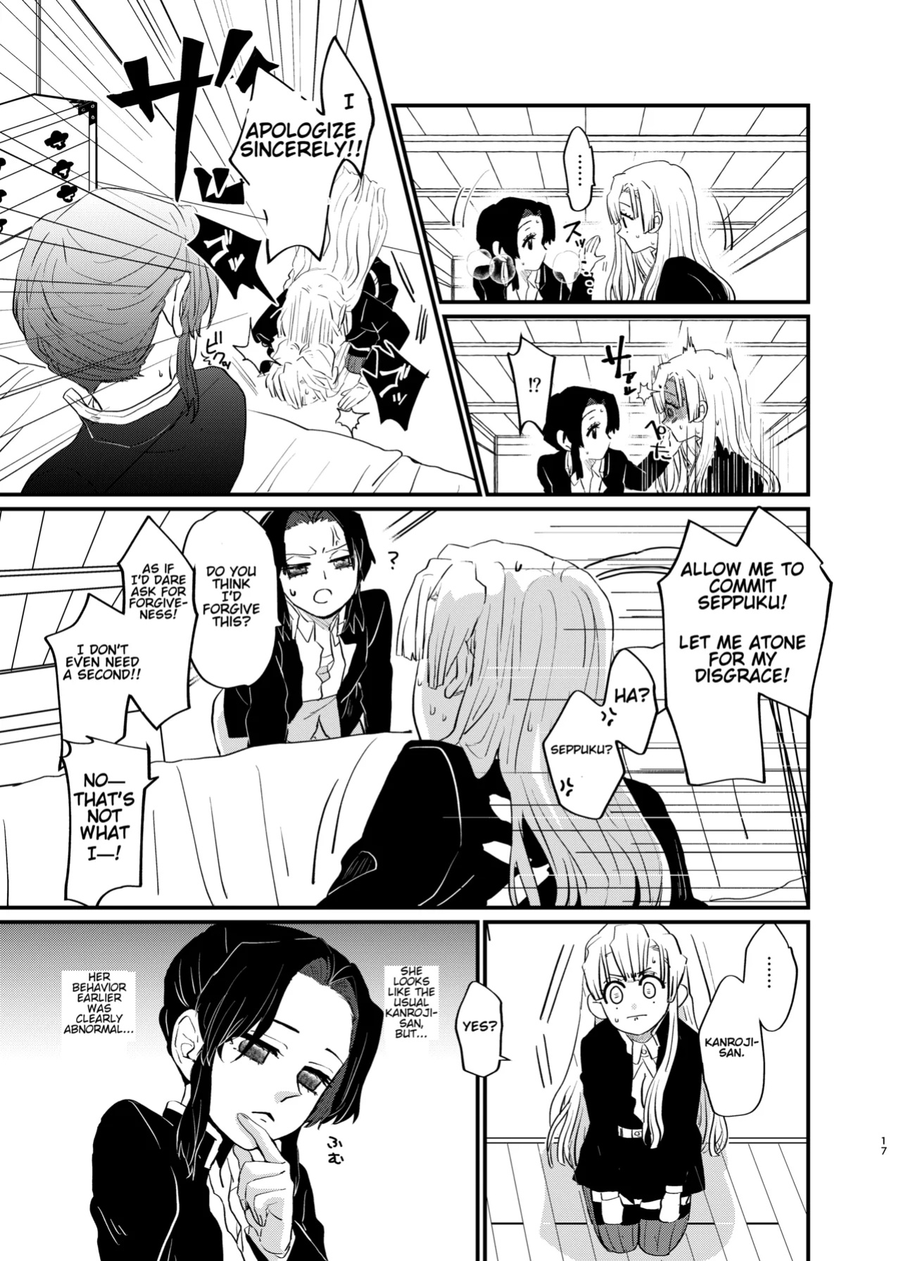 [Biganki (Yamada Kuro)] Watashi to Shita Koto ga - What's the matter with me! (Kimetsu no Yaiba) [Omega_dd]
