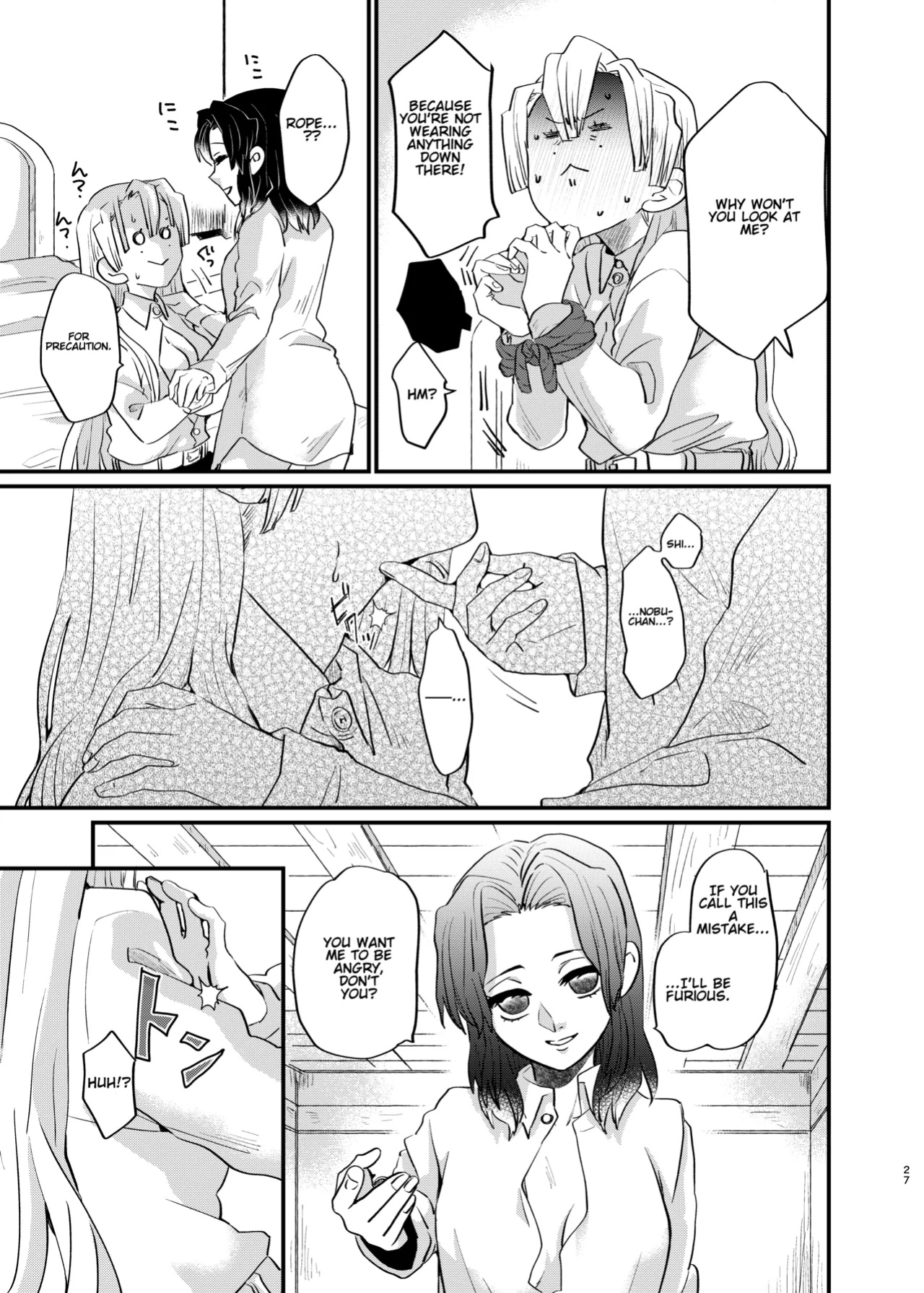 [Biganki (Yamada Kuro)] Watashi to Shita Koto ga - What's the matter with me! (Kimetsu no Yaiba) [Omega_dd]