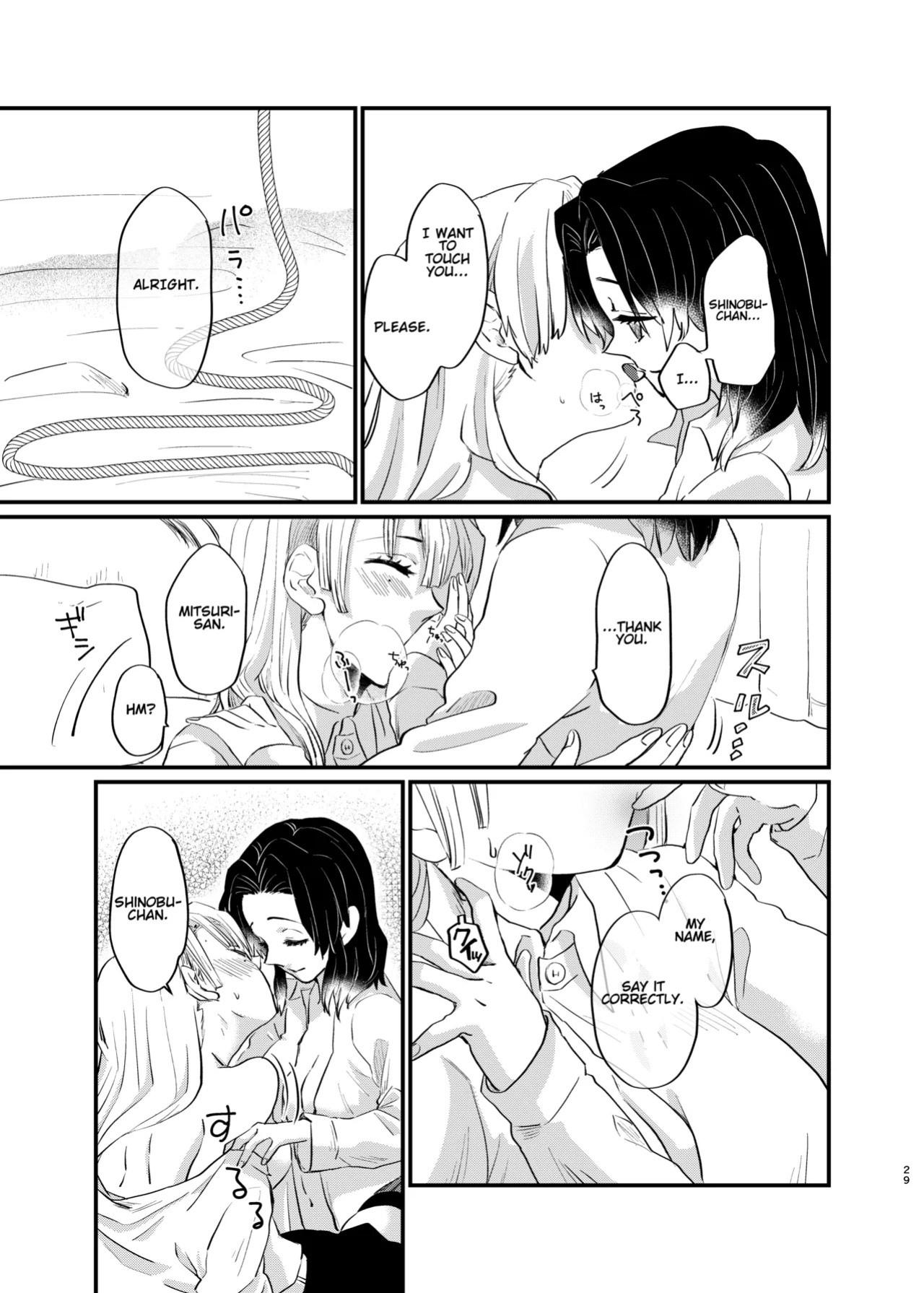 [Biganki (Yamada Kuro)] Watashi to Shita Koto ga - What's the matter with me! (Kimetsu no Yaiba) [Omega_dd]
