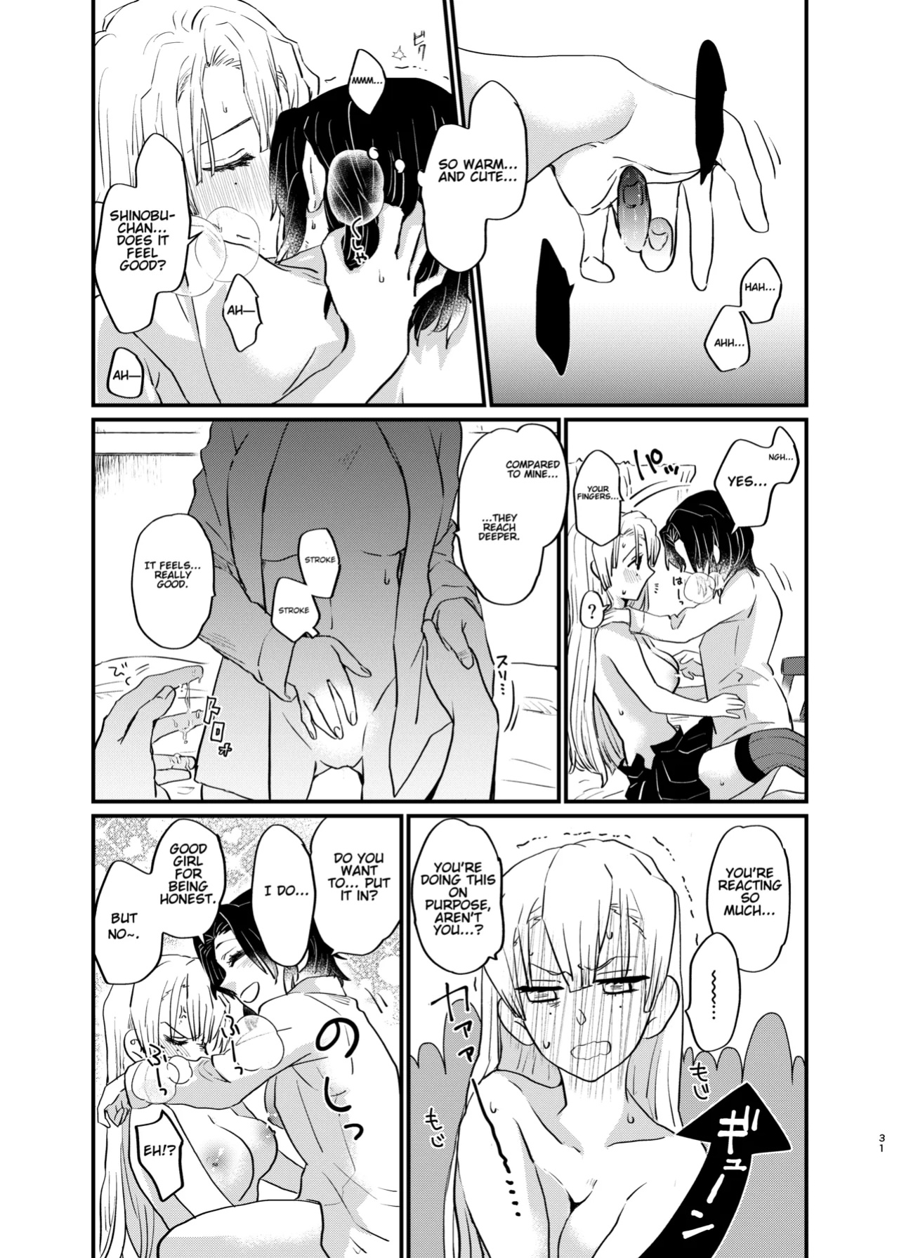 [Biganki (Yamada Kuro)] Watashi to Shita Koto ga - What's the matter with me! (Kimetsu no Yaiba) [Omega_dd]