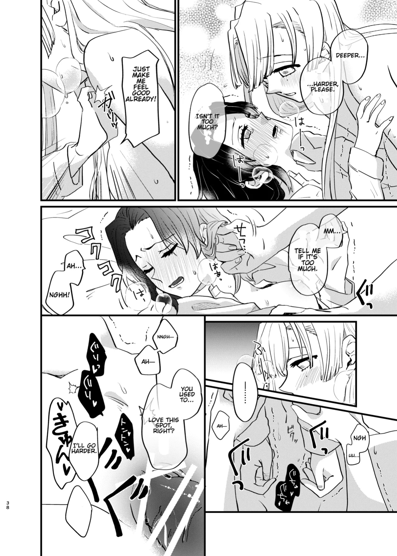 [Biganki (Yamada Kuro)] Watashi to Shita Koto ga - What's the matter with me! (Kimetsu no Yaiba) [Omega_dd]