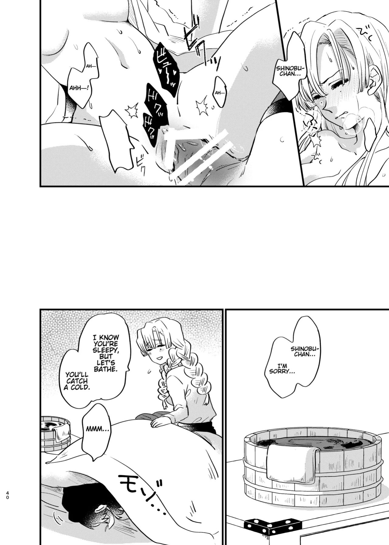 [Biganki (Yamada Kuro)] Watashi to Shita Koto ga - What's the matter with me! (Kimetsu no Yaiba) [Omega_dd]