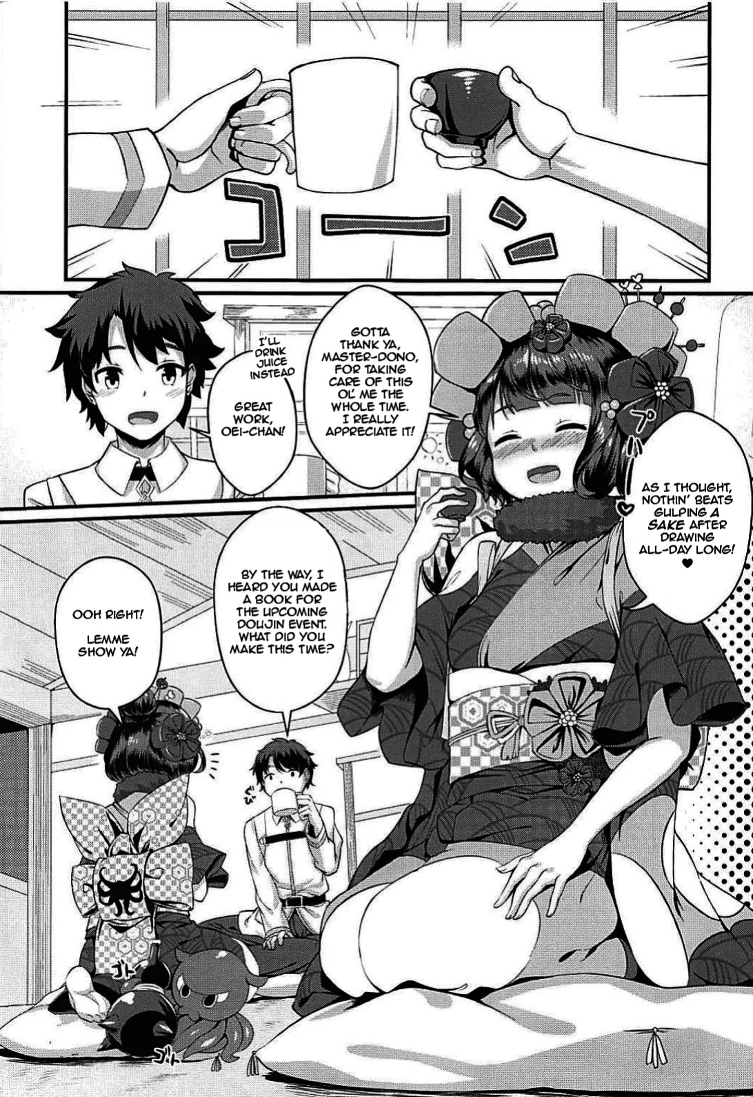 (C94) [Medama Keikoku (Mebura)] Gagou Isei Tako | Pen-name: Dual Gendered Octopus (FateGrand Order) [DeppoTL]