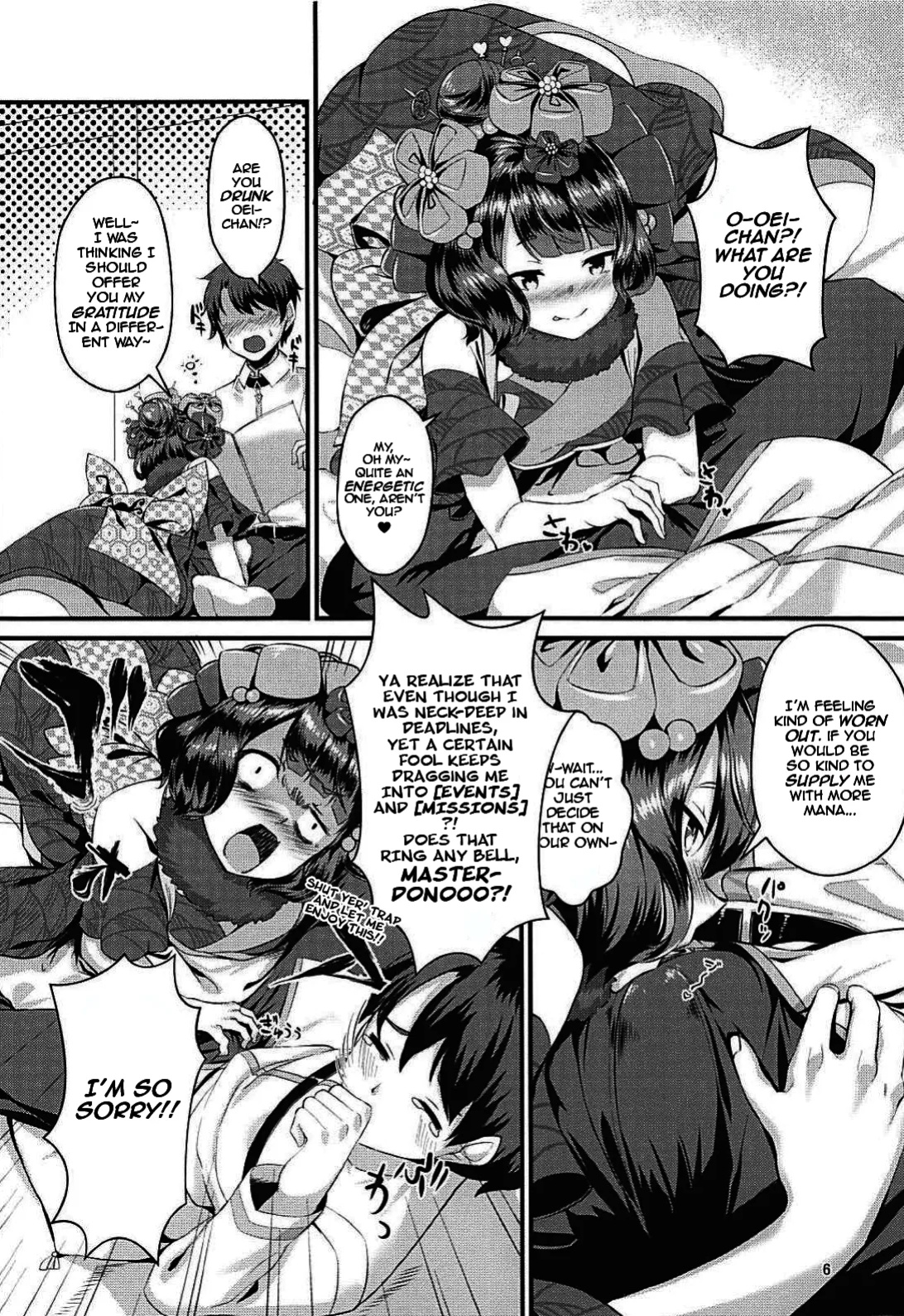 (C94) [Medama Keikoku (Mebura)] Gagou Isei Tako | Pen-name: Dual Gendered Octopus (FateGrand Order) [DeppoTL]