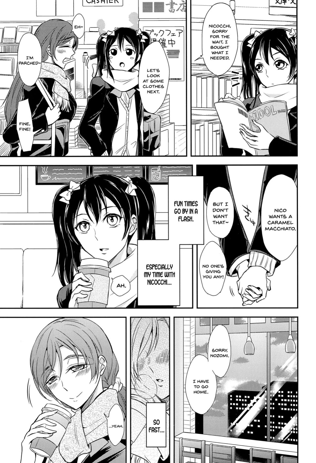(C91) [Fireworks (Syutaro)] Tama ni Amayakashite kuretara Ii yo (Love Live!) [SDTLs]