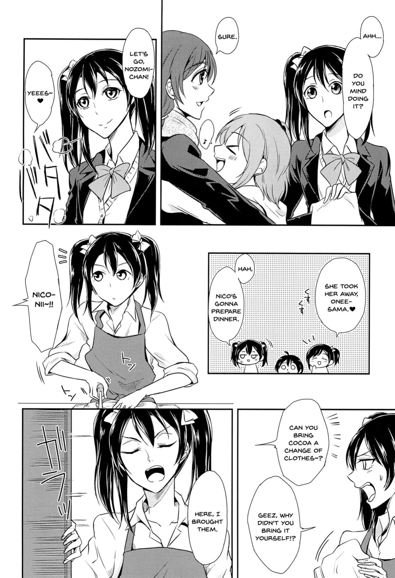 (C91) [Fireworks (Syutaro)] Tama ni Amayakashite kuretara Ii yo (Love Live!) [SDTLs]