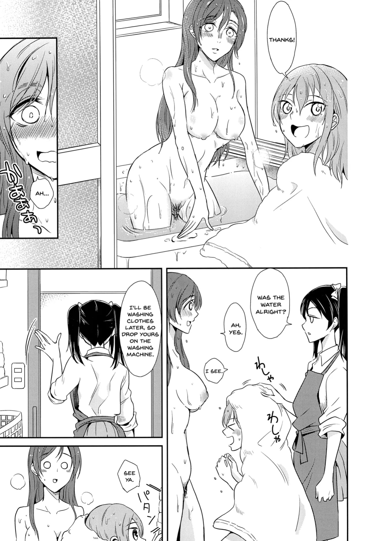(C91) [Fireworks (Syutaro)] Tama ni Amayakashite kuretara Ii yo (Love Live!) [SDTLs]