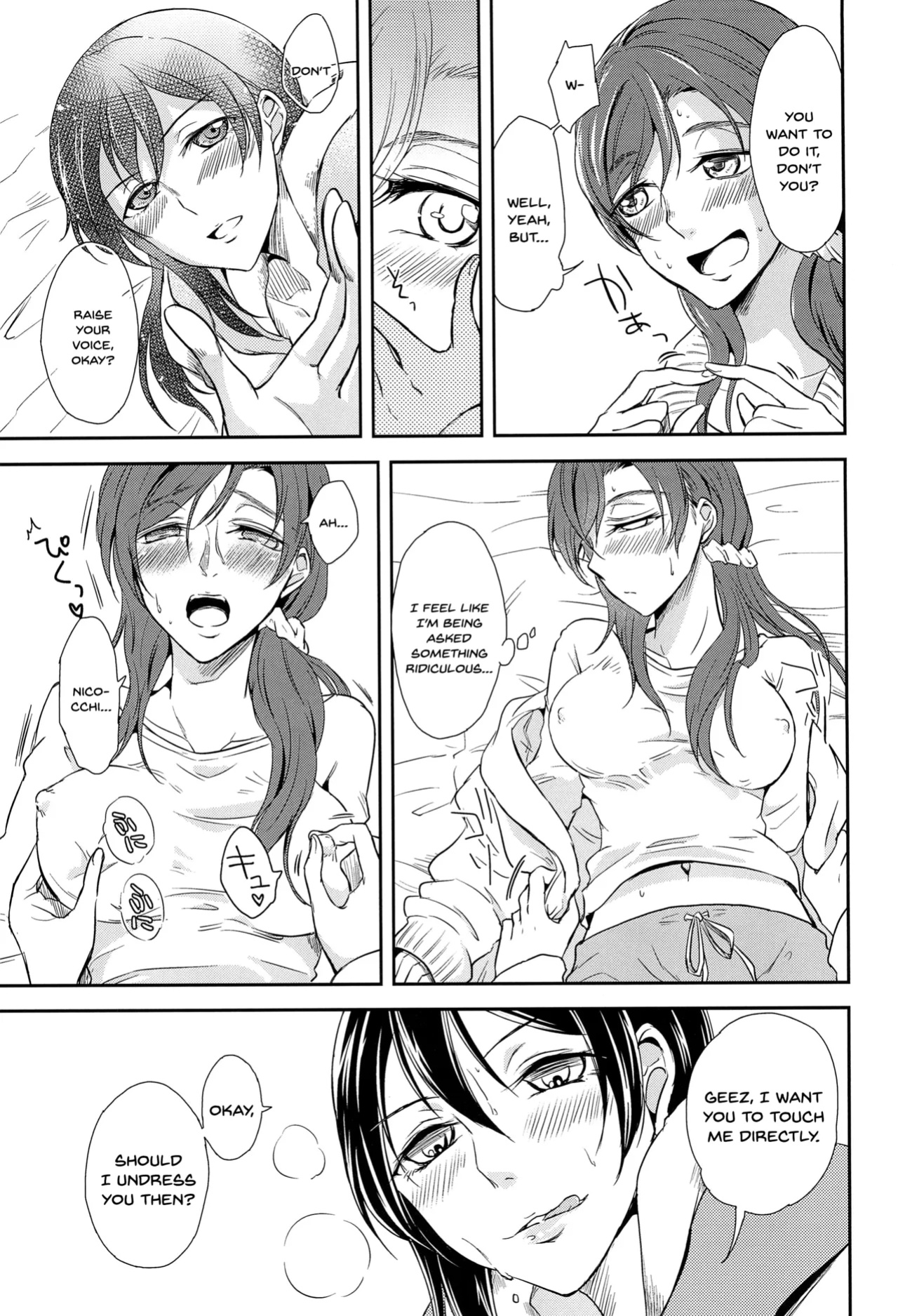 (C91) [Fireworks (Syutaro)] Tama ni Amayakashite kuretara Ii yo (Love Live!) [SDTLs]