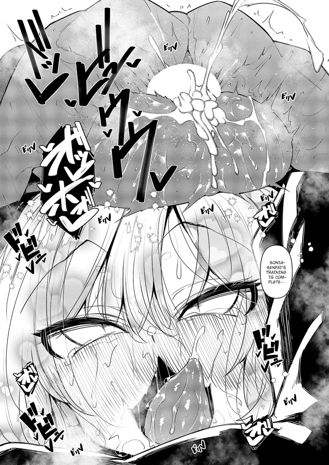 [Fukuyama Naoto] Ippitsu "Nyuu" Kon Ch. 1-2