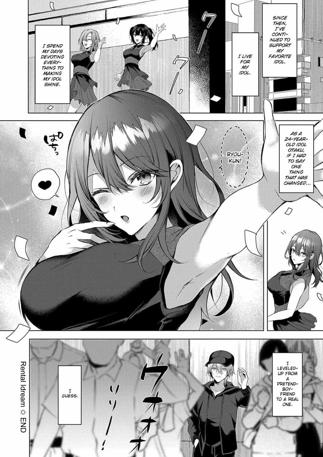 [Memeyu] Rental Idream (Hitorijime Love Doll) [ConTL]