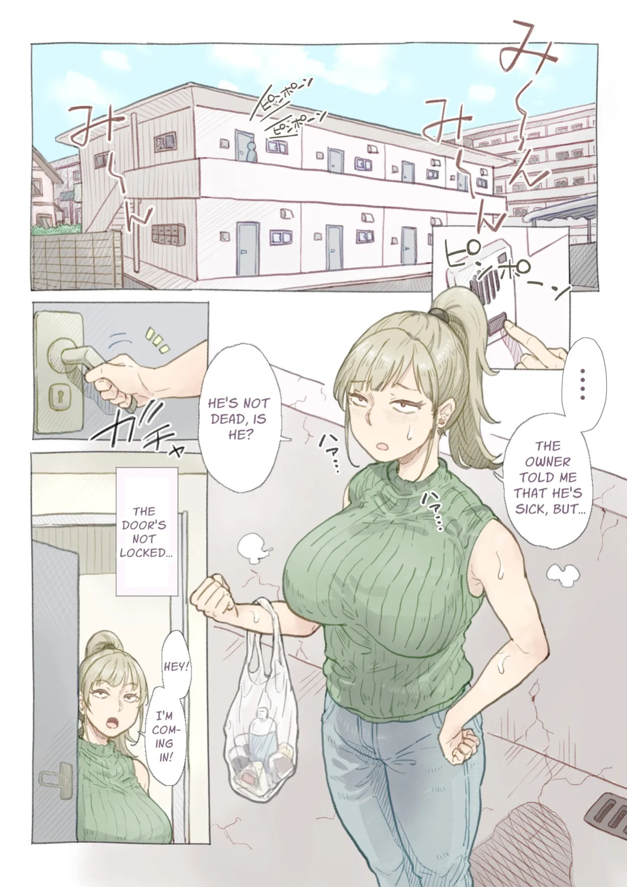 [Nozomi Warabi] Baito-saki no Shimazaki-san | My Colleague Shimazaki [Solid Rose]