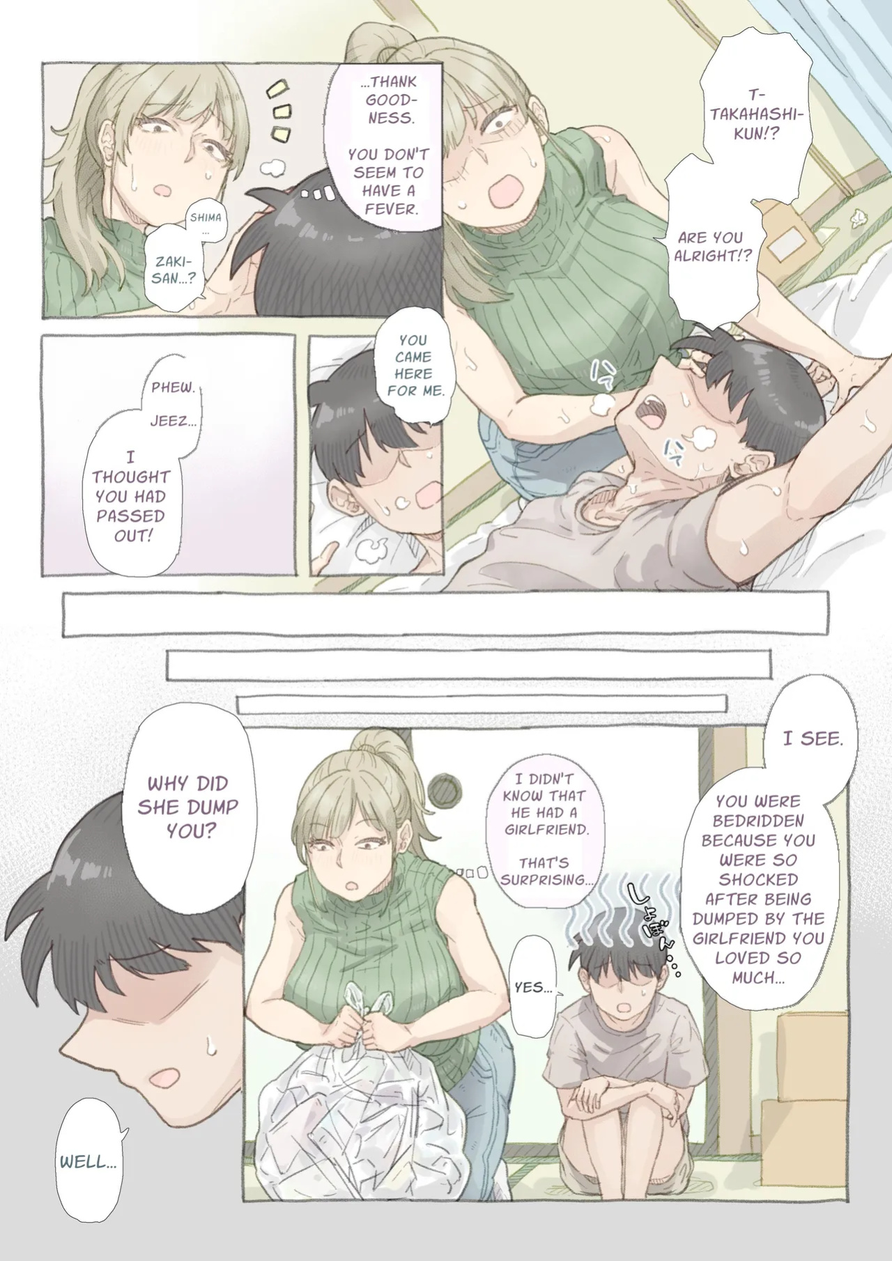 [Nozomi Warabi] Baito-saki no Shimazaki-san | My Colleague Shimazaki [Solid Rose]
