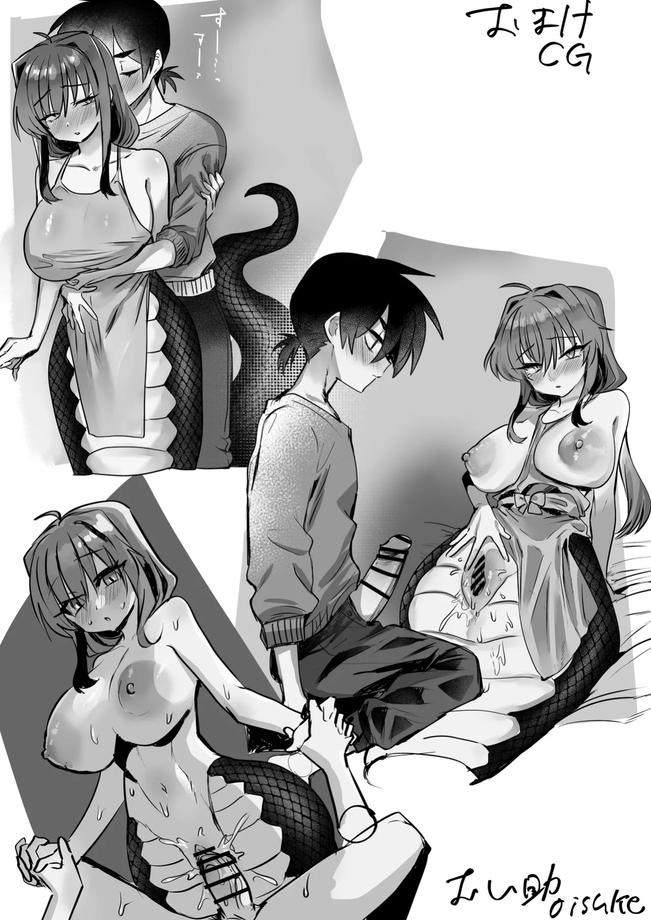 [Oisuke no Tsukue (Oisuke)] Dickchick Knightess Assailed By A Lamia For Mating Sex [APA]
