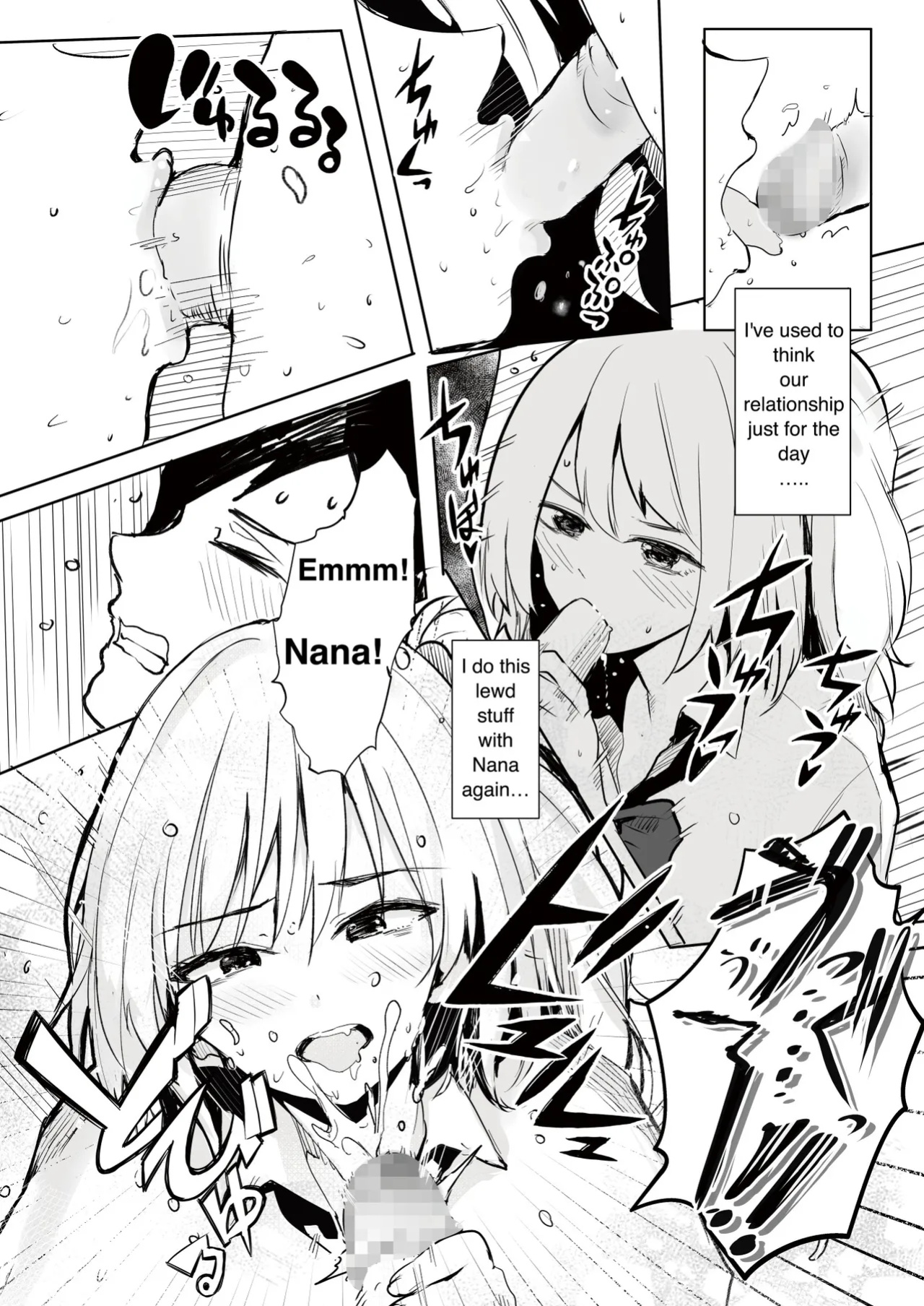 [RefRevo Comic (Harigane Shinshi)] Gal Tasuketara Doutei Sotsugyou!? | Helping a gal, allow me to lose my virgin!?