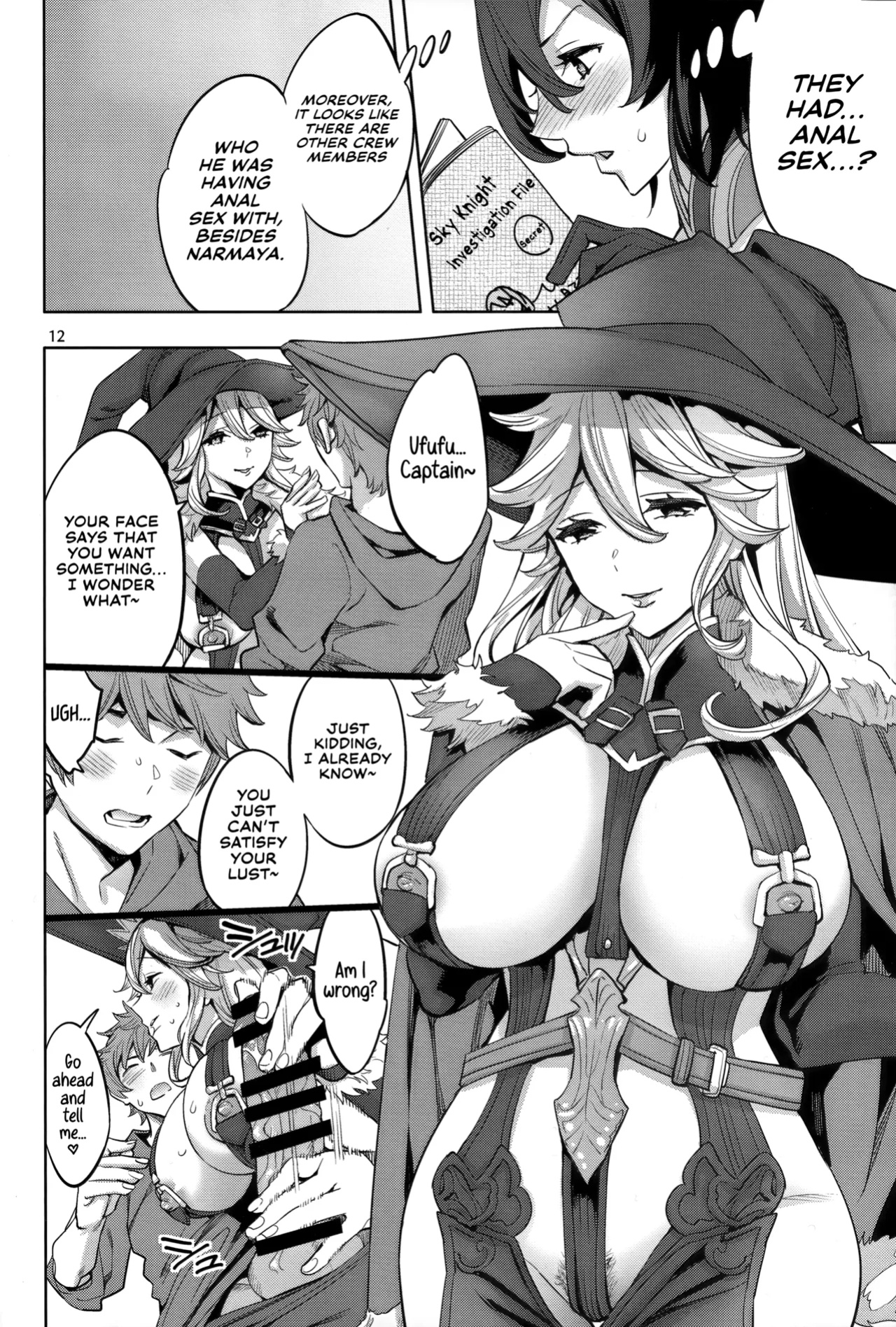 (C97) [Clover Kai (Emua)] Guransaifā anaritikusu | Grandcypher Analytics (Granblue Fantasy)
