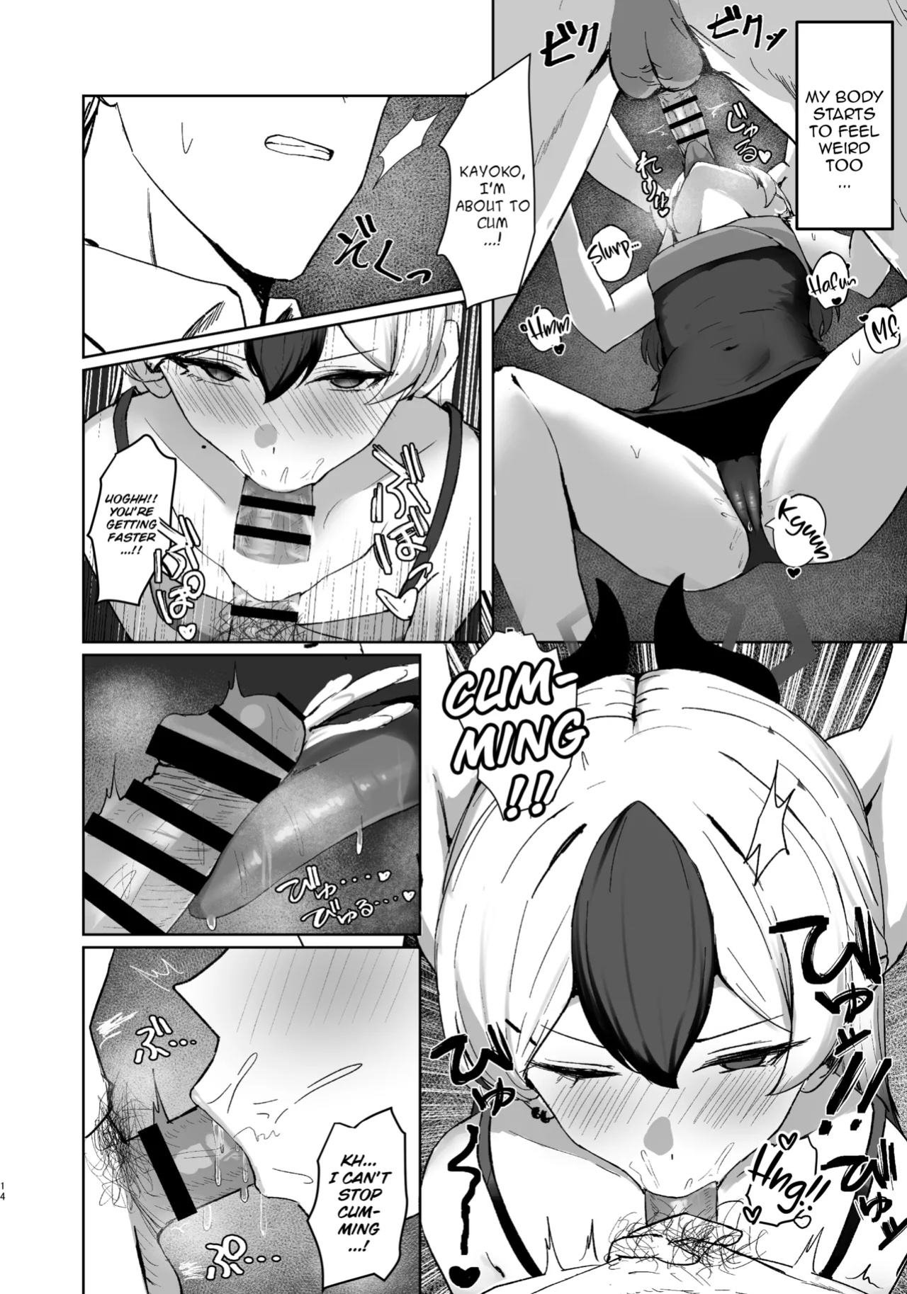 [NikomiC Ramen (Nichijou)] Oni no Sasoi | Devil's Temptation (Blue Archive) [DeppoTL]