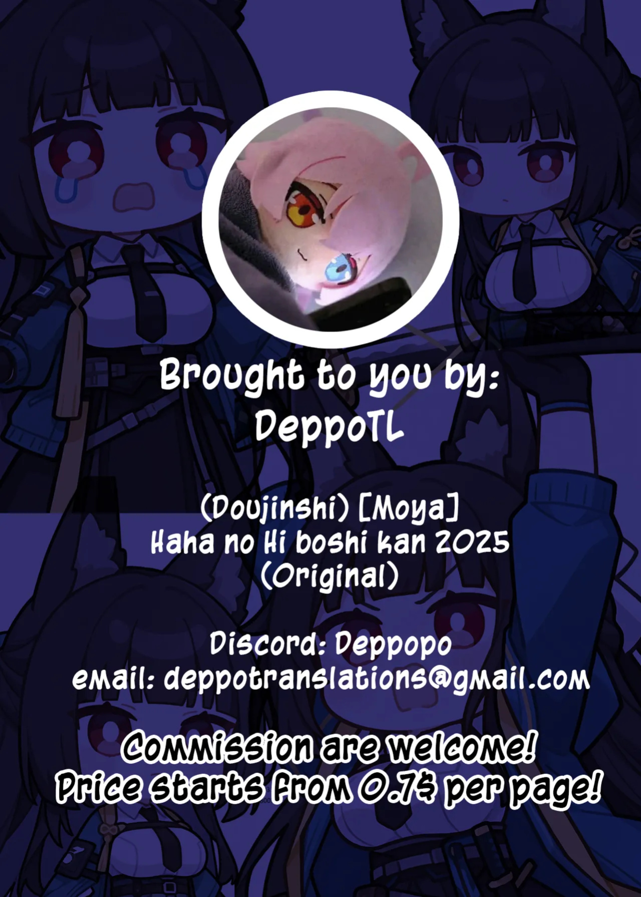 [moya] Haha no Hi Boshi Kan 2025 [DeppoTL]