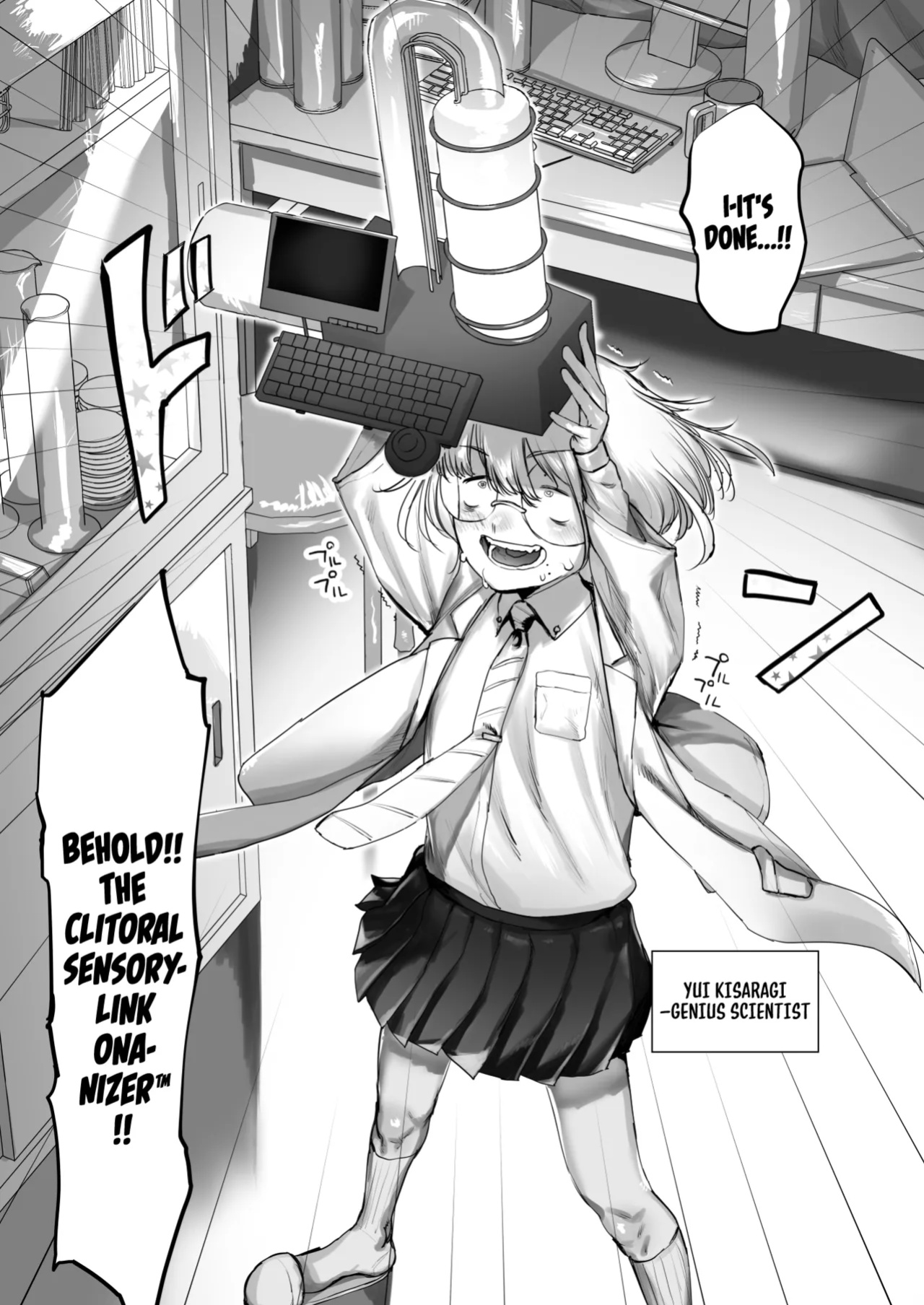 [Keisho o Ryakusuna! (Keishoryaku)] Tensai Kagakusha Kiri Bousou | Runaway Clit of the Genius Scientist [Sonarin迫]