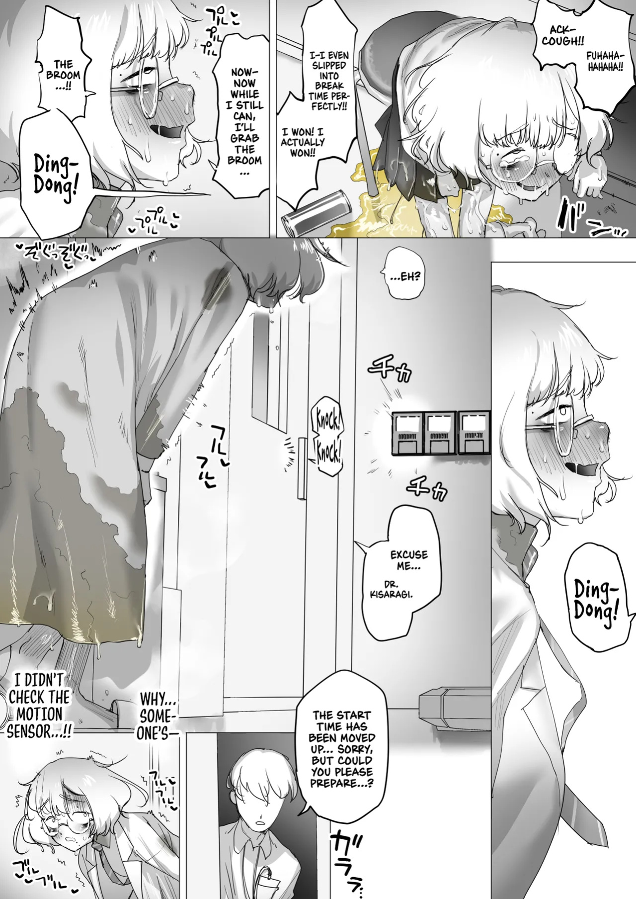 [Keisho o Ryakusuna! (Keishoryaku)] Tensai Kagakusha Kiri Bousou | Runaway Clit of the Genius Scientist [Sonarin迫]