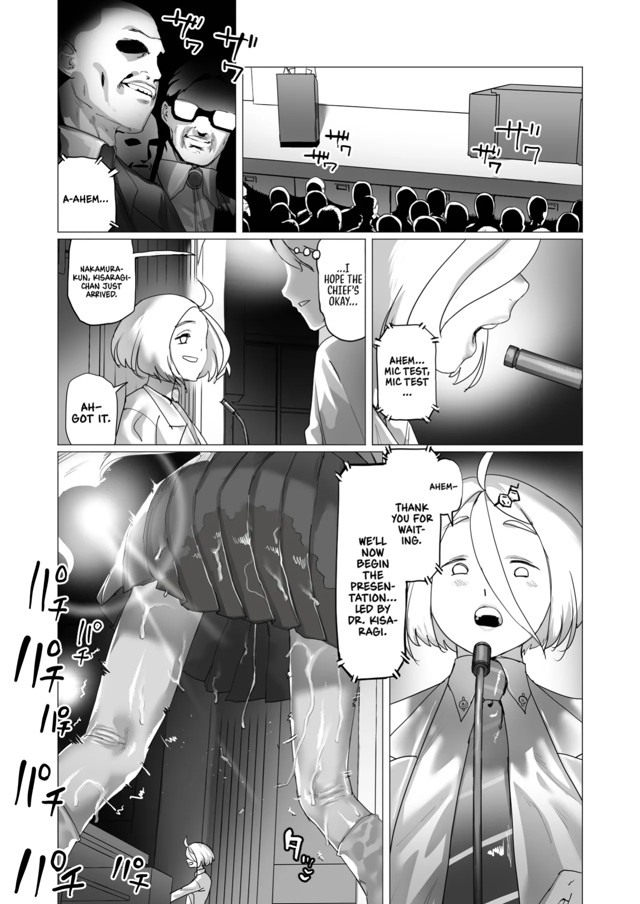 [Keisho o Ryakusuna! (Keishoryaku)] Tensai Kagakusha Kiri Bousou | Runaway Clit of the Genius Scientist [Sonarin迫]