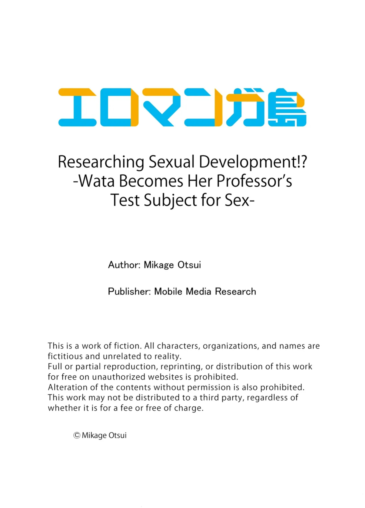[Otsui Mikage (Otomeshi Mikage)] Kenkyuu Naiyou wa Seikan Kaihatsu!? ~Wata-chan wa Kyouju no H na Jikkendai~ | Researching Sexual Development!? -Wata Becomes Her Professor's Test Subject for Sex- Chapter 1-7