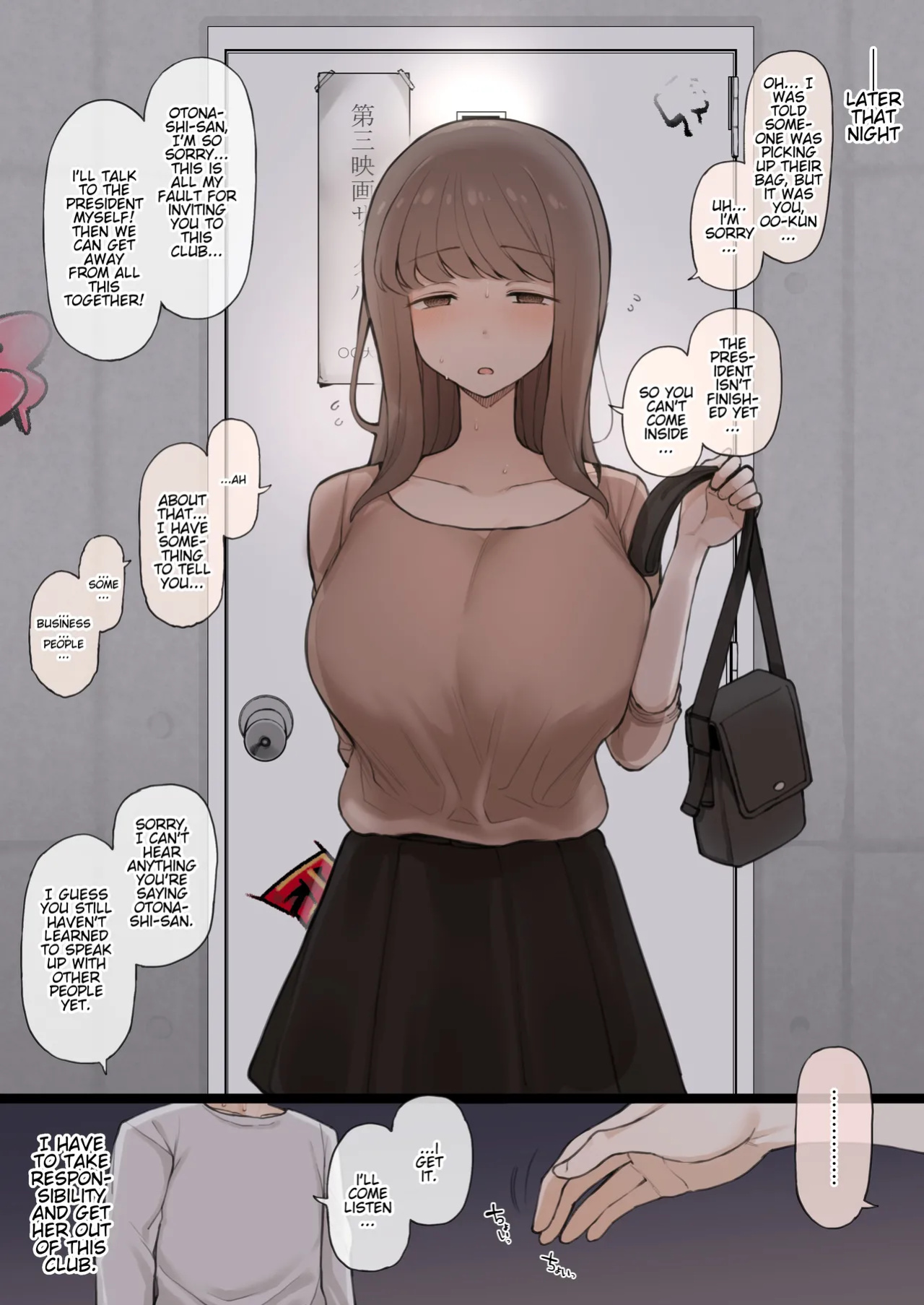 [Terasu MC] 08/2024 reward