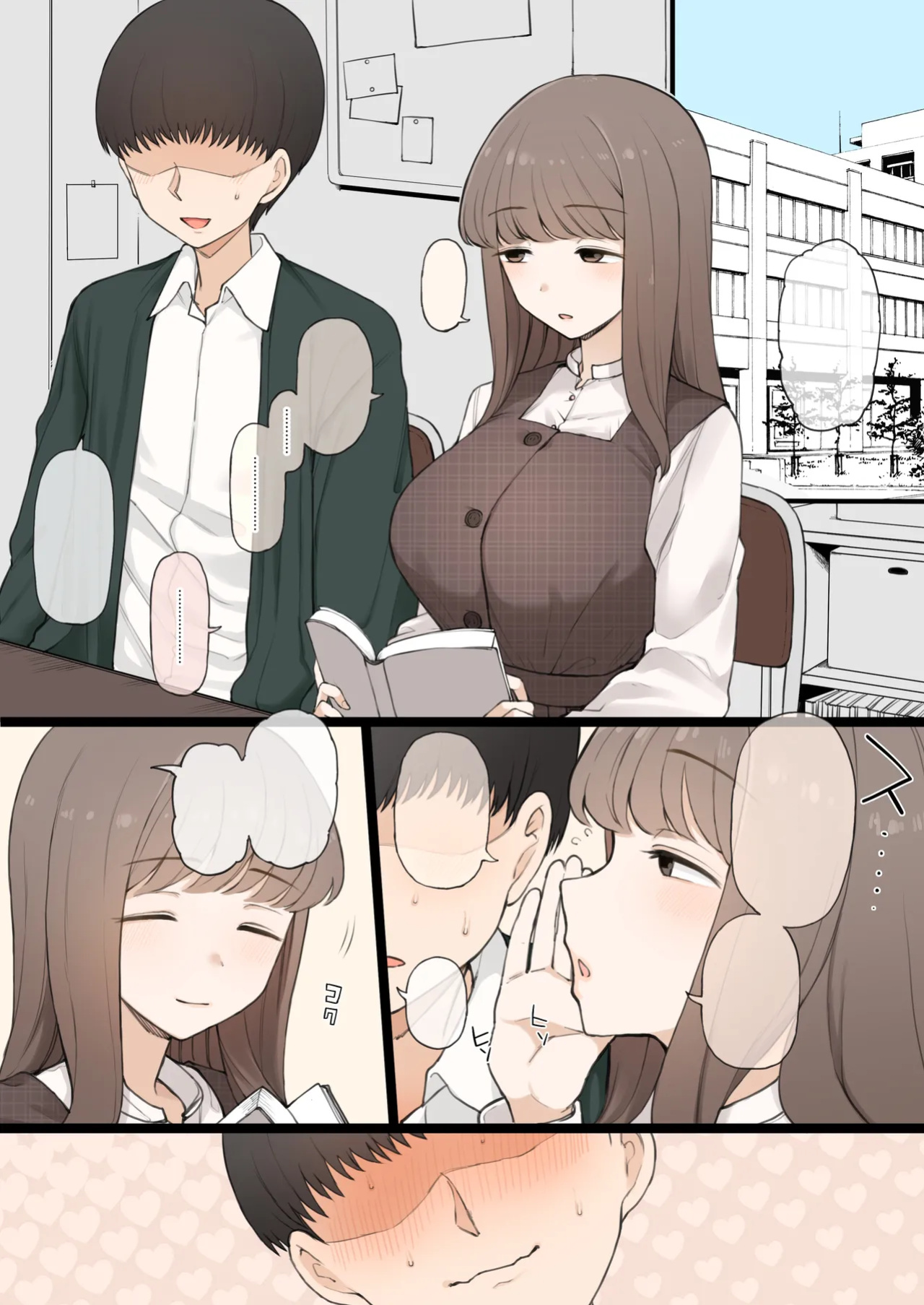 [Terasu MC] 08/2024 reward