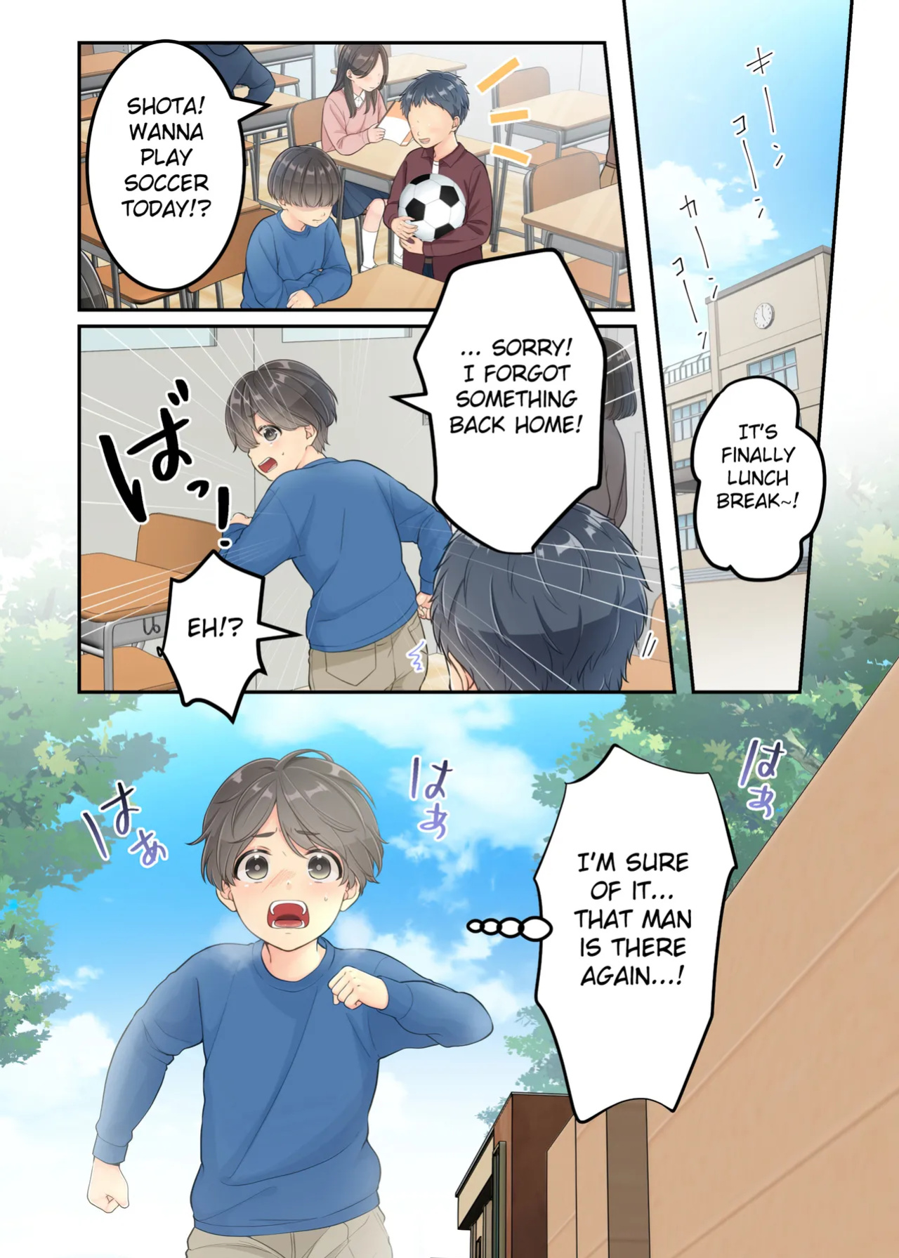[Yuriko Club] Boku no Mama to Takuhai no Onii-san ga. [Fated Circle]