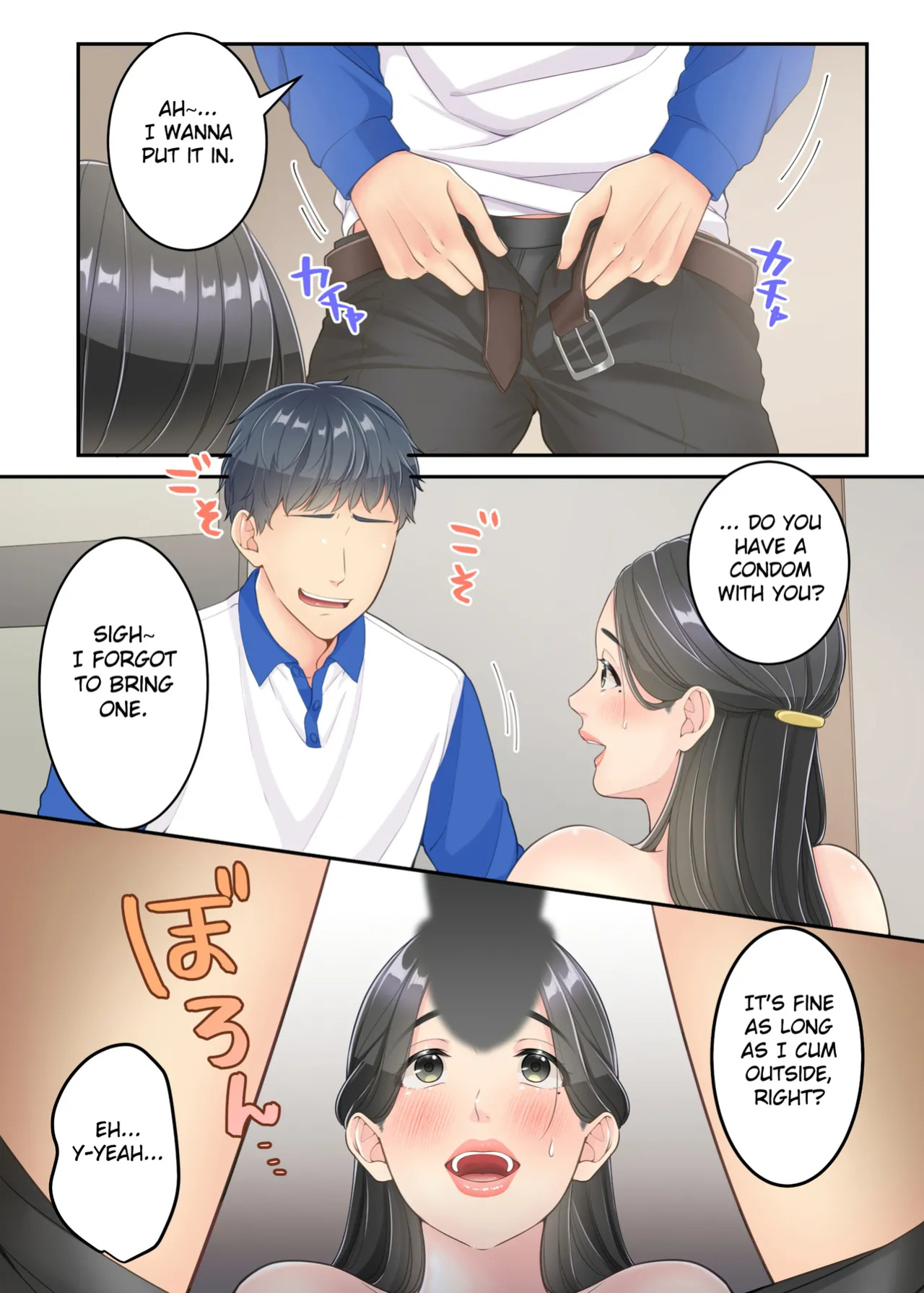 [Yuriko Club] Boku no Mama to Takuhai no Onii-san ga. [Fated Circle]