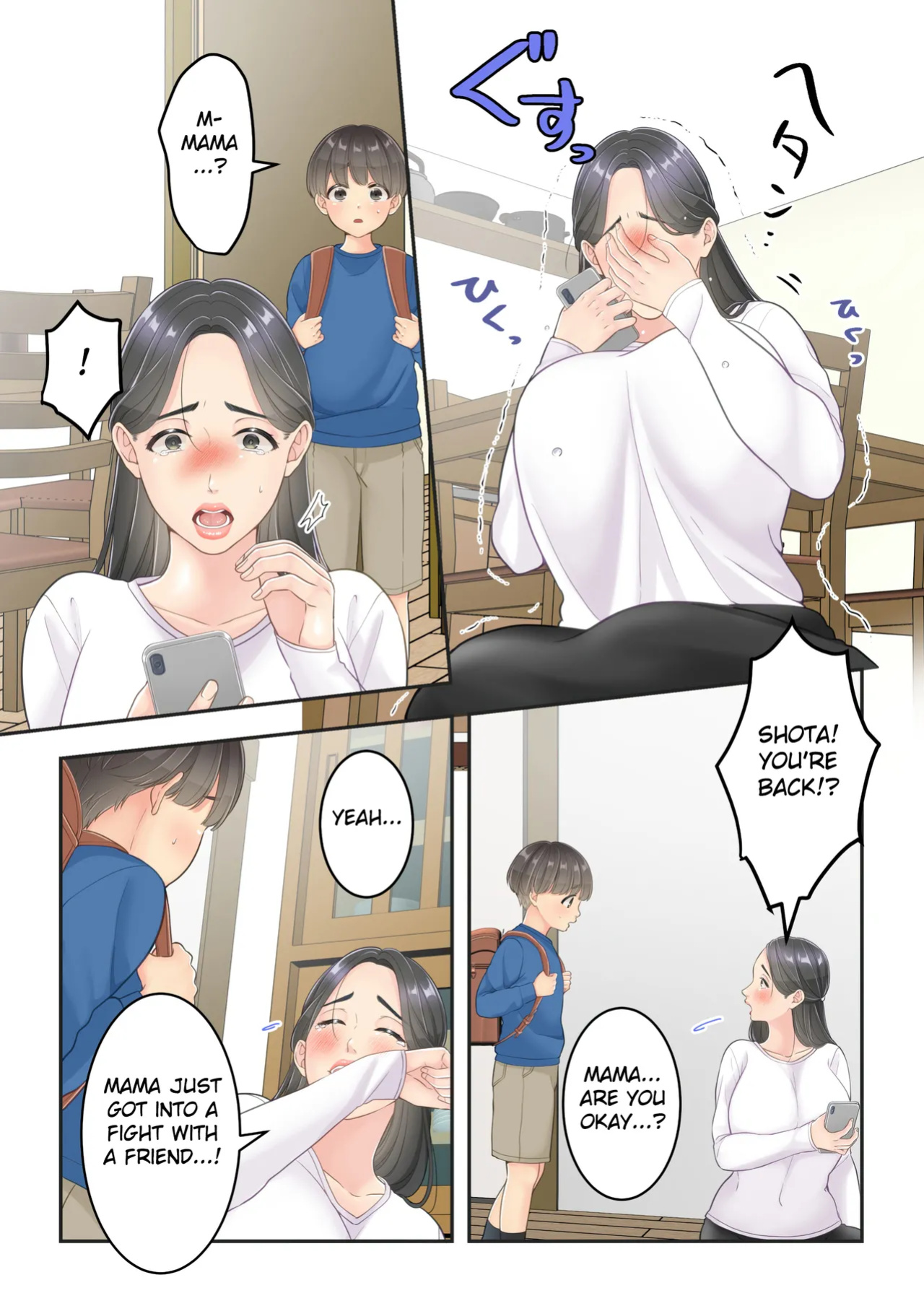 [Yuriko Club] Boku no Mama to Takuhai no Onii-san ga. [Fated Circle]