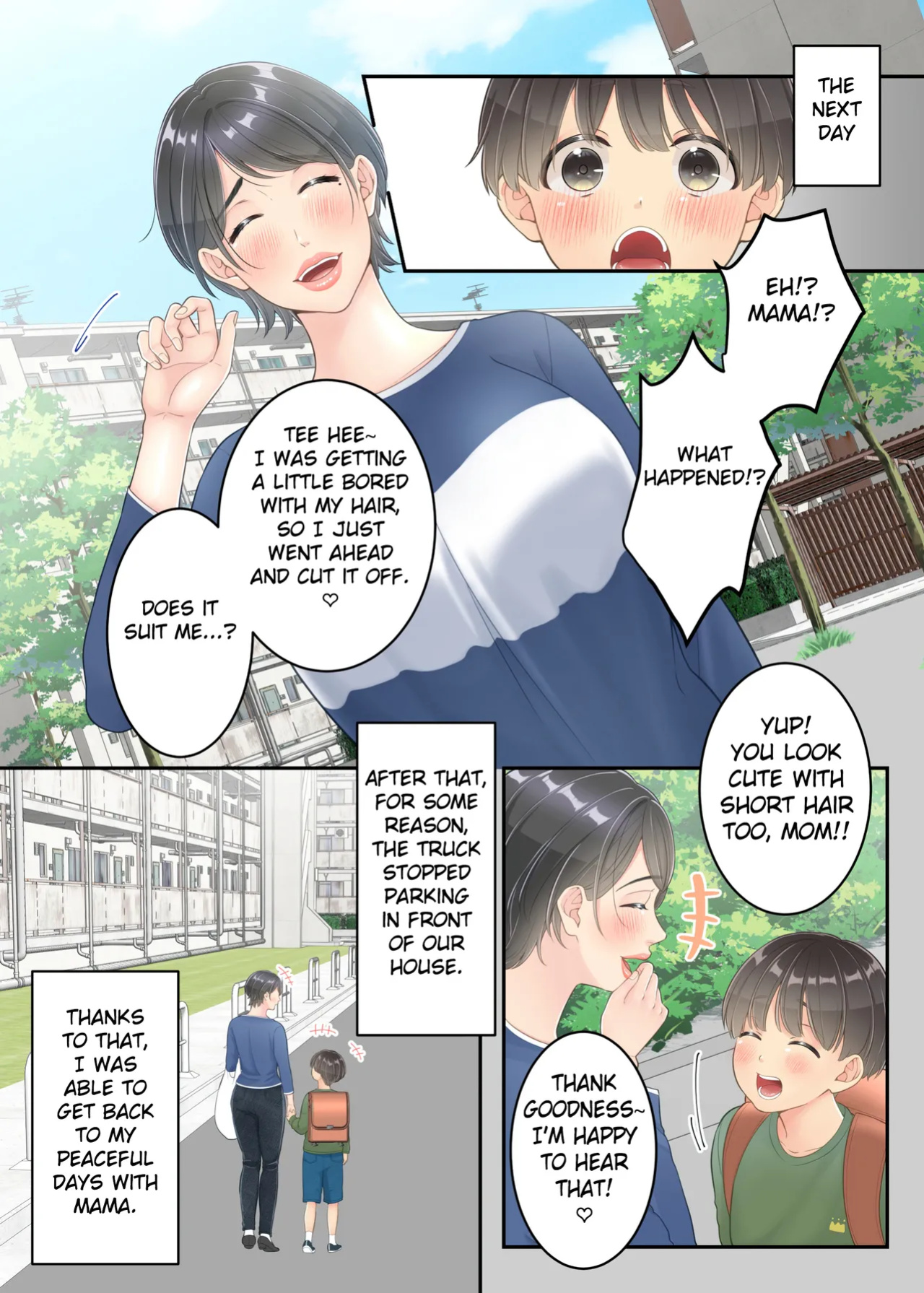 [Yuriko Club] Boku no Mama to Takuhai no Onii-san ga. [Fated Circle]