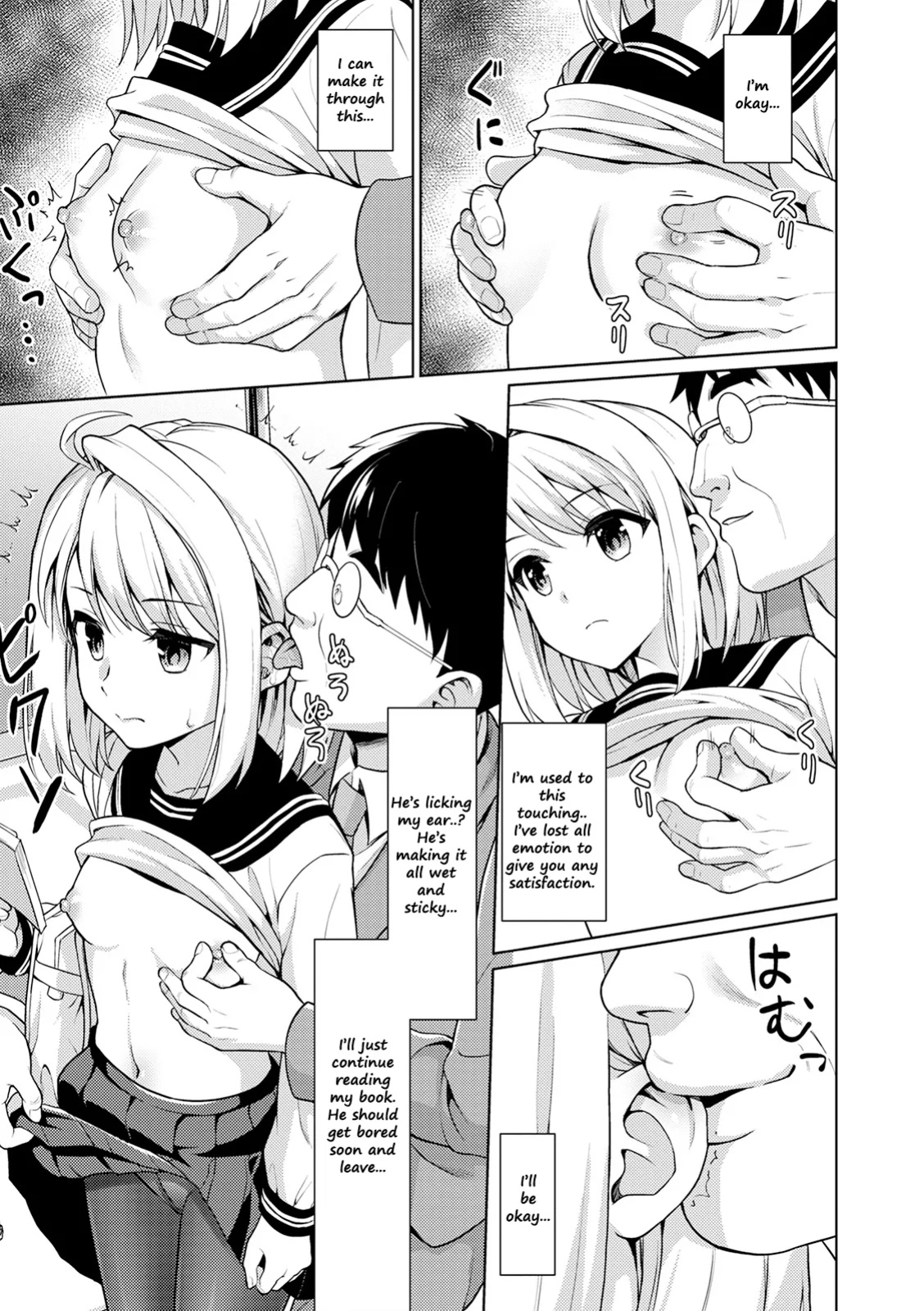Mukuchi Shoujo to Sukebe Densha - Extra