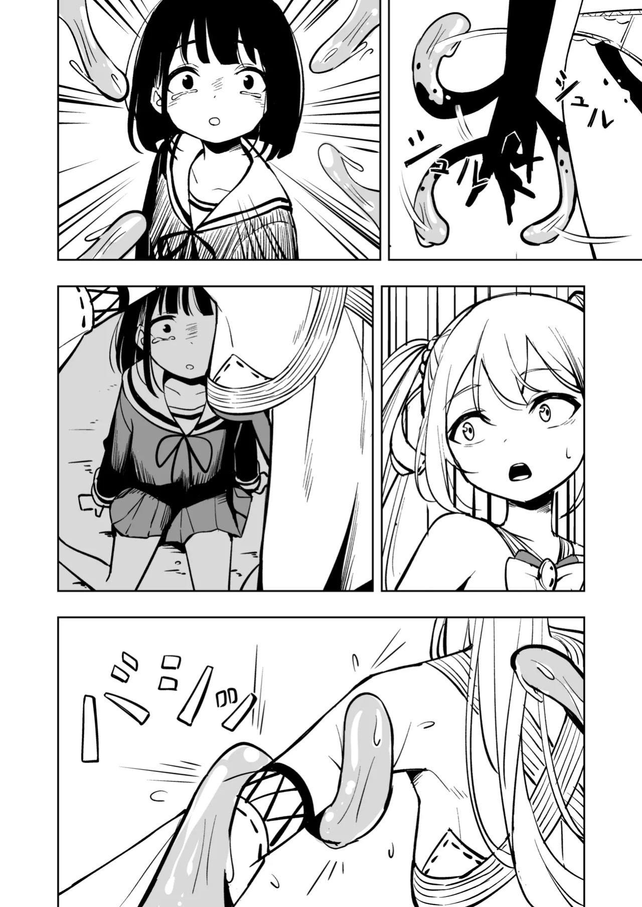 [Toukarachi] Mahou Shoujo Futanari Haiboku | Magical Girl Futanari Defeat [Fallen Games]
