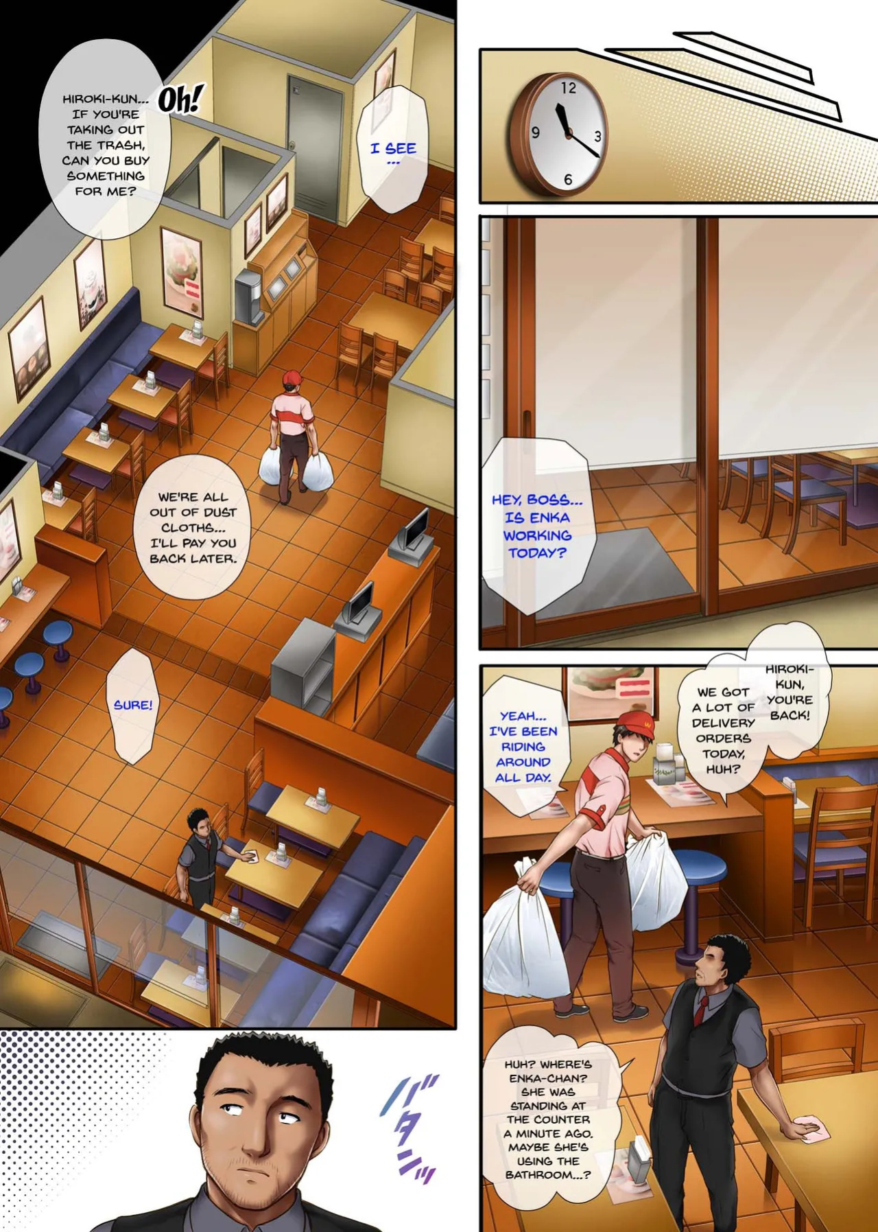 Kare to Watashi to Tenchou no Shinya Kinmu 2