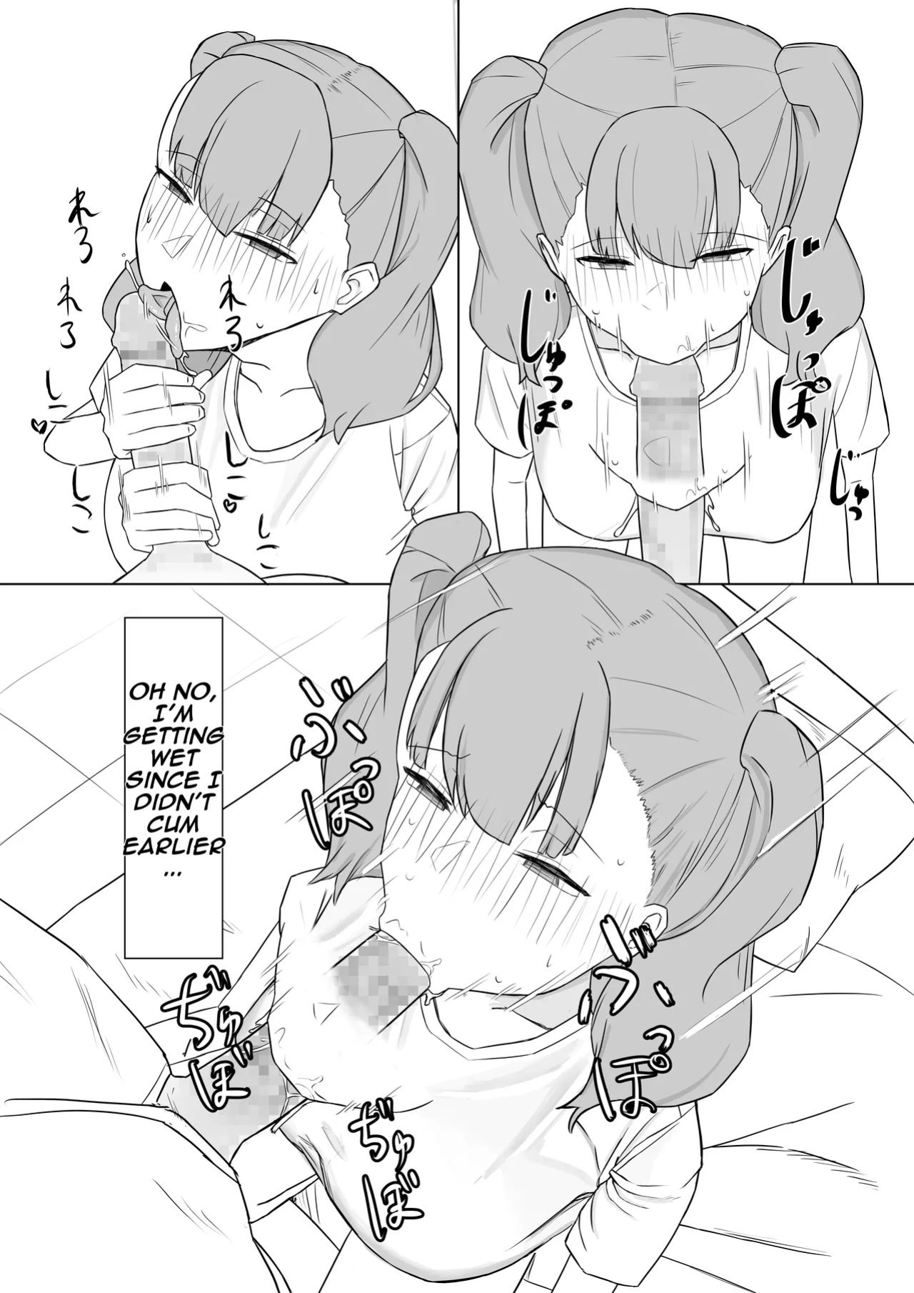 [Muripoyo] Futanari Seishori Iin | futanari sexual relief officer [Aishi21]