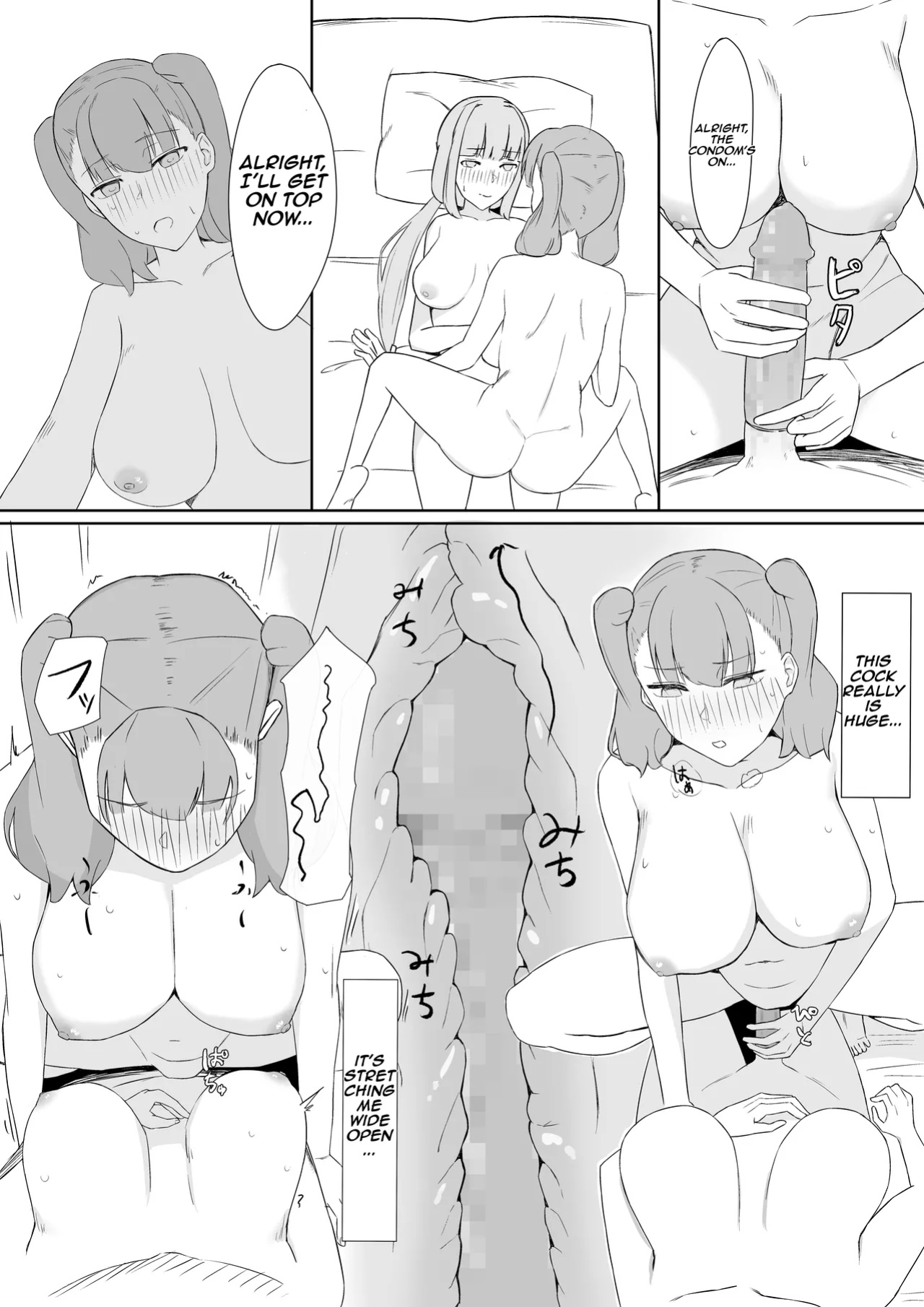 [Muripoyo] Futanari Seishori Iin | futanari sexual relief officer [Aishi21]