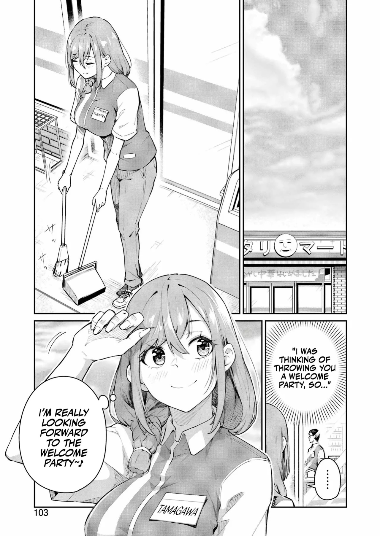 Tamagawa-san Detemashita? CHAPTER 5