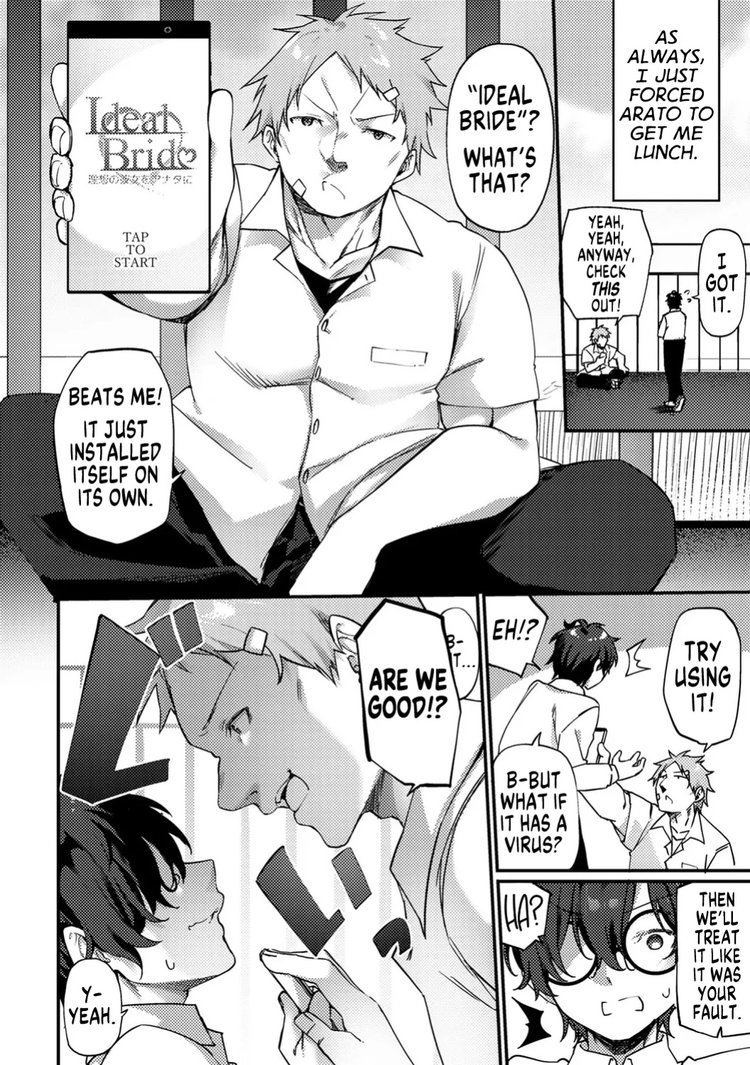 [Kanmuri] TS Delinquent and a Four-Eyes (TS Syndrome!) [GTF]