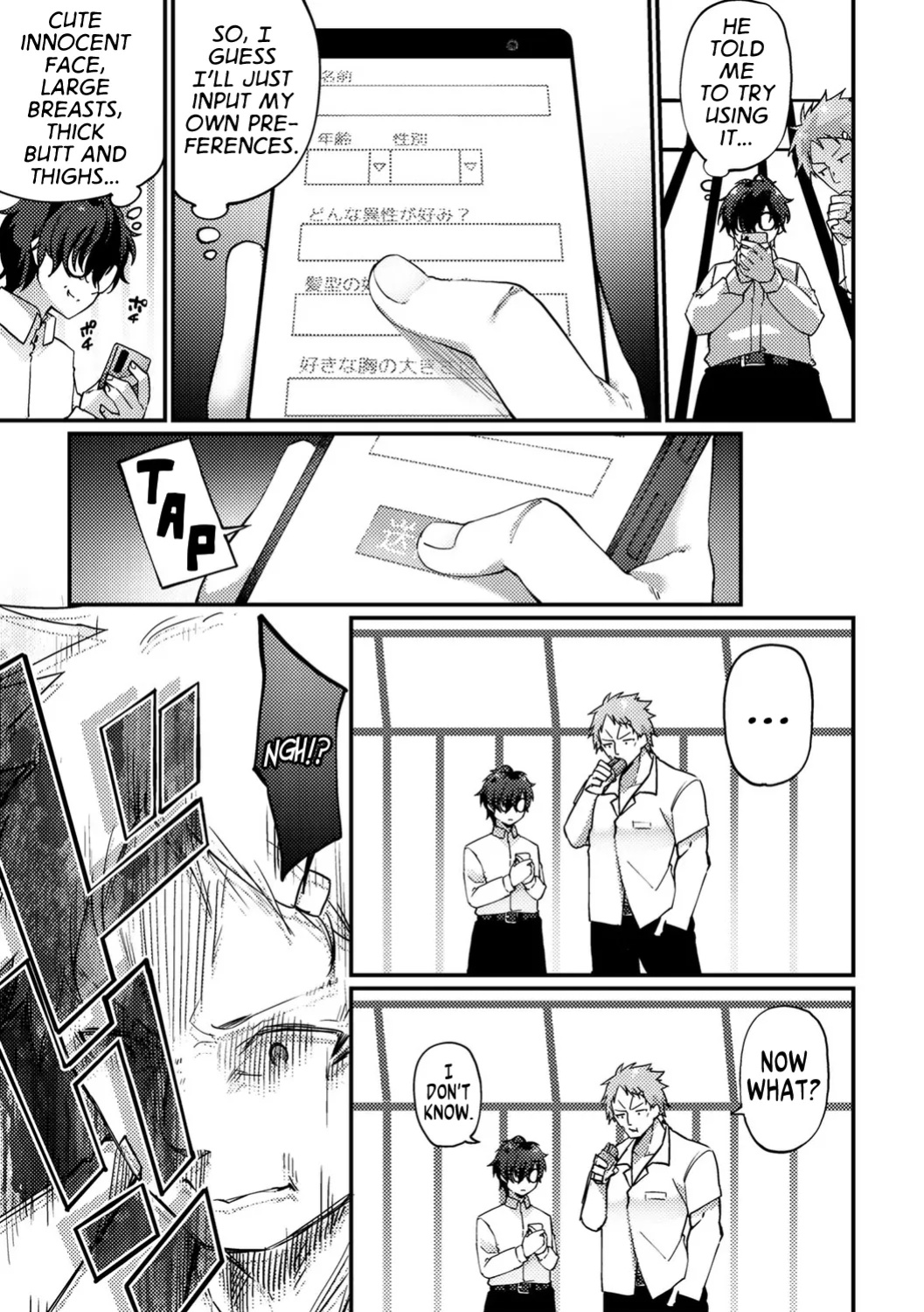 [Kanmuri] TS Delinquent and a Four-Eyes (TS Syndrome!) [GTF]