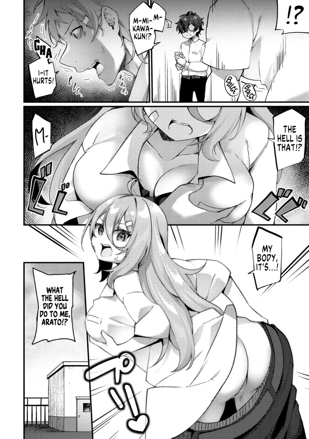 [Kanmuri] TS Delinquent and a Four-Eyes (TS Syndrome!) [GTF]