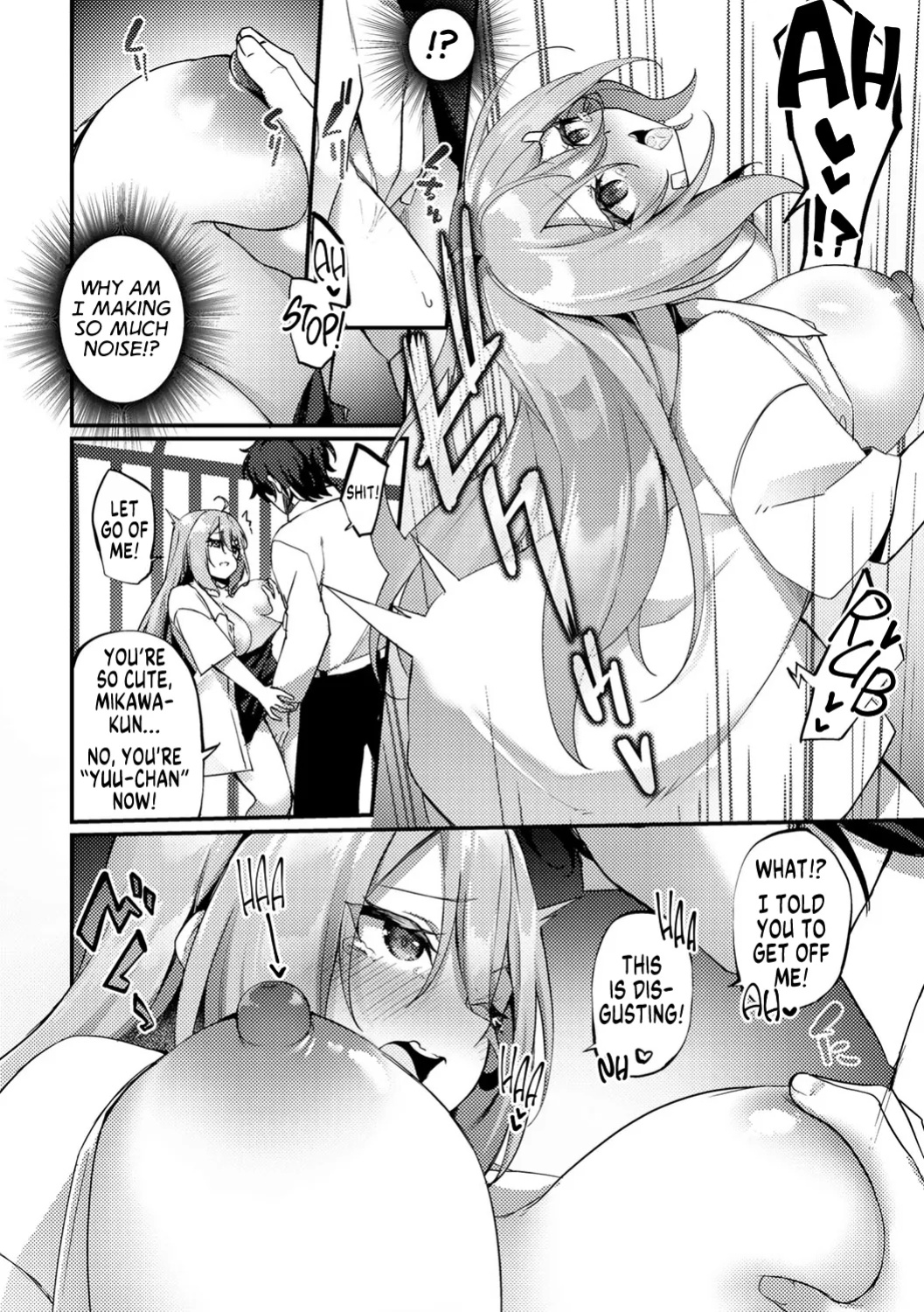 [Kanmuri] TS Delinquent and a Four-Eyes (TS Syndrome!) [GTF]