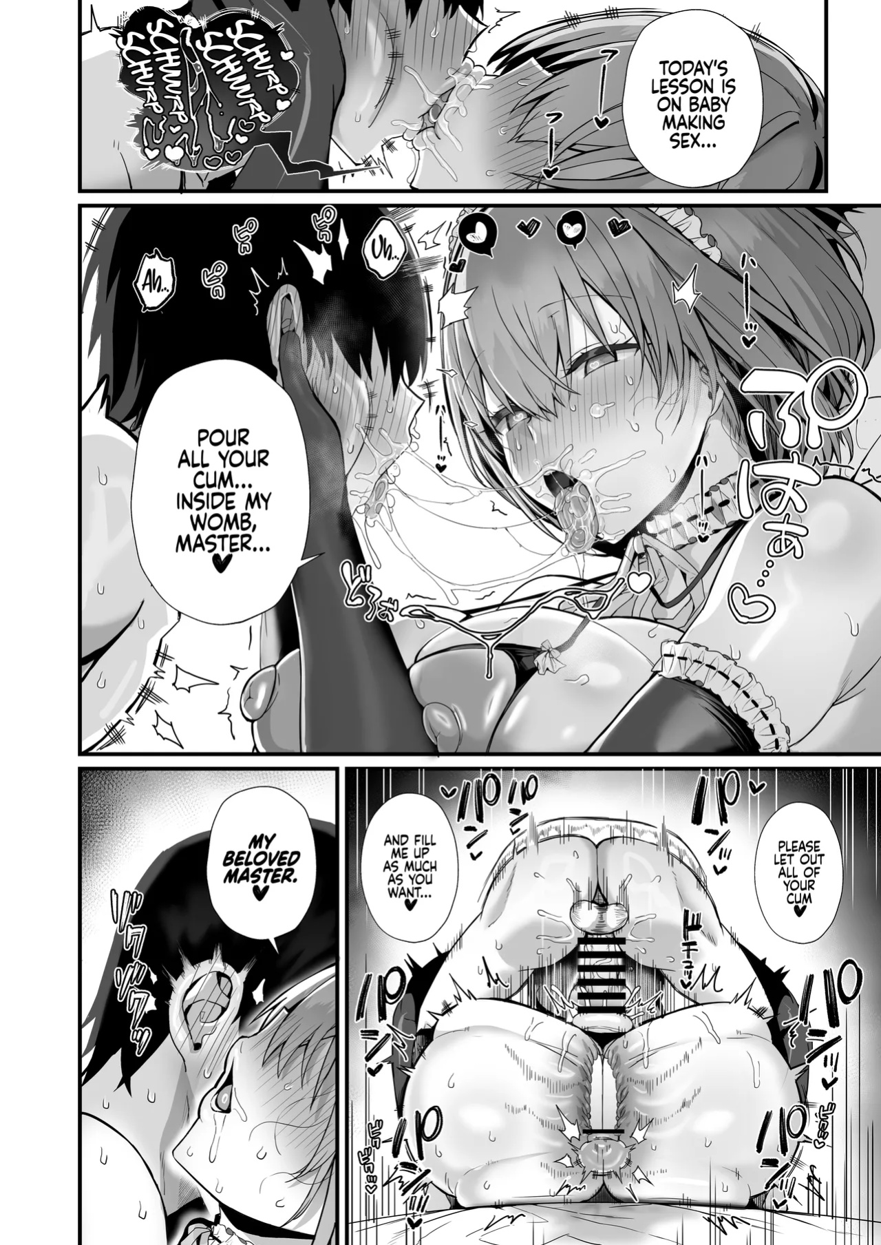 [Flock Blue (Blue_Gk)] Love Maid -Yasashikute Amaama na Kyonyuu Ero Maid San to SEX Shimakuru Ohanashi- | Love Maid - A Story about having lots of Sex with a Sweet, Super-loving Big-breasted Sexy Maid [Coffedrug]