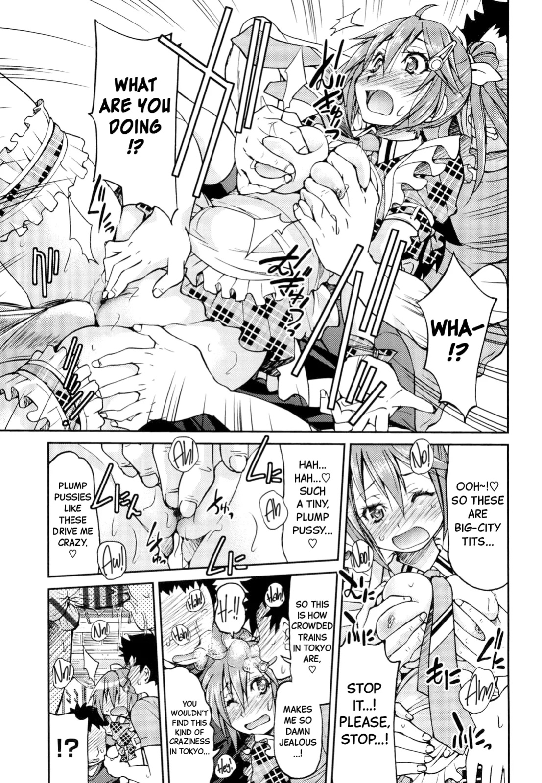 [Inoue Yoshihisa] JYOSHI-TETSU Ch. 7 [Black Grimoires]
