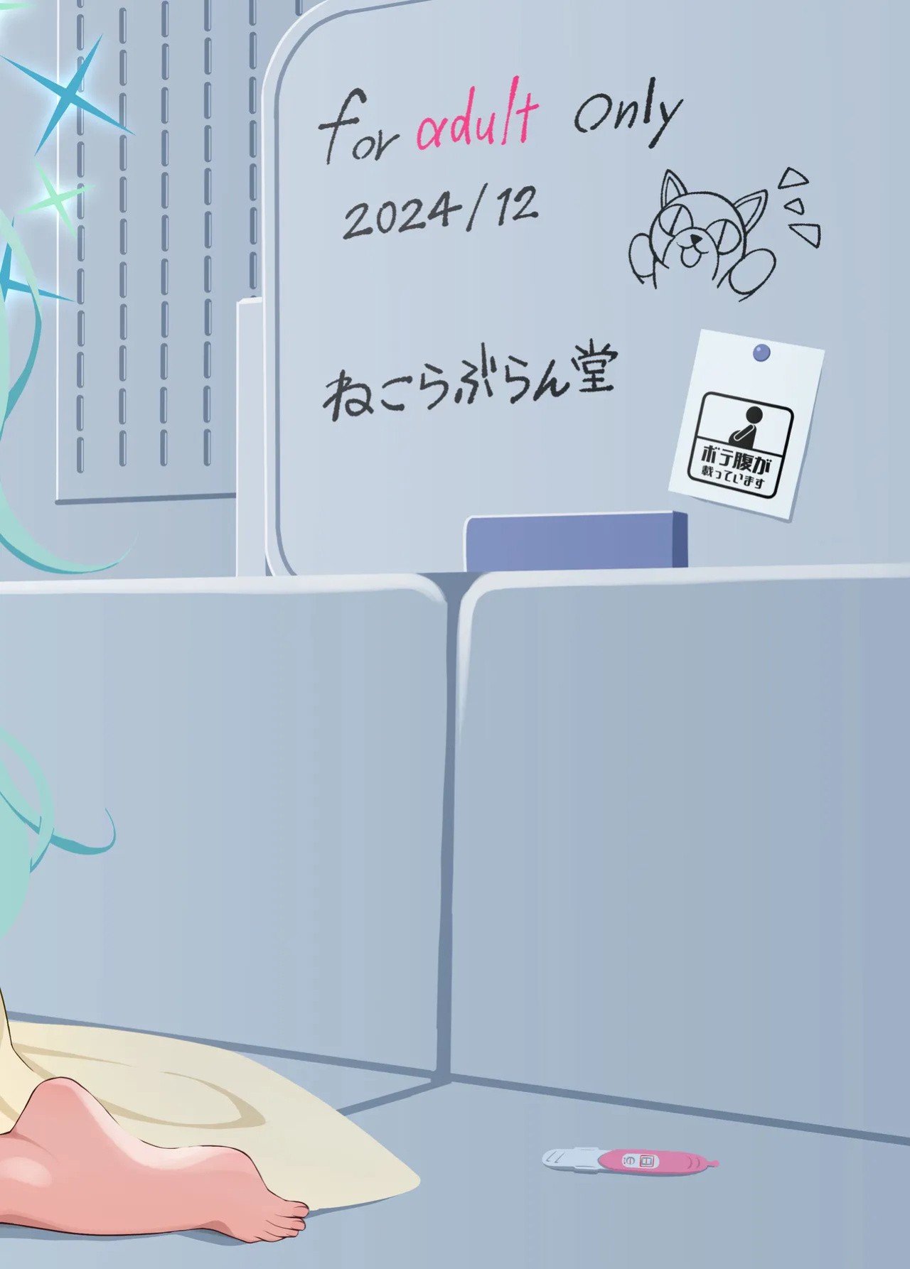 [Nekolovelandou (Nekojima)] Hiyori no Mochi Mochi Onaka o Haramaseru Hon | Hiyori's Soft Pregnant Belly (Blue Archive) [Shiro Translation]