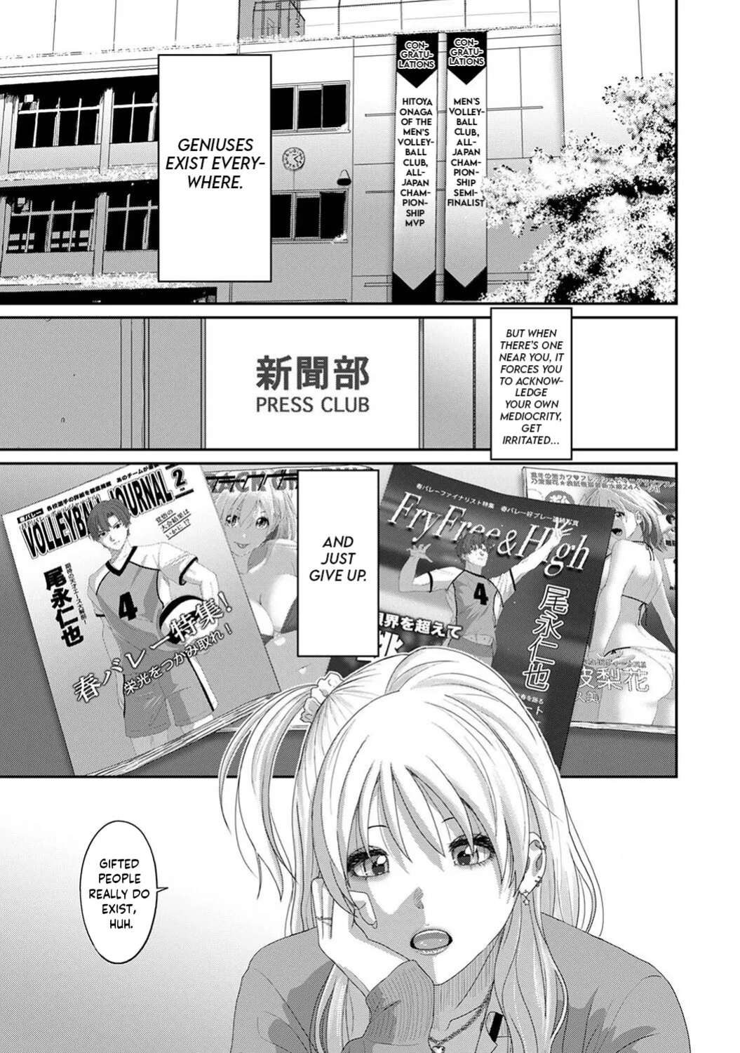 [Ryoh-zoh] Konoka Press Ch. 01 [Forlorn Hope]