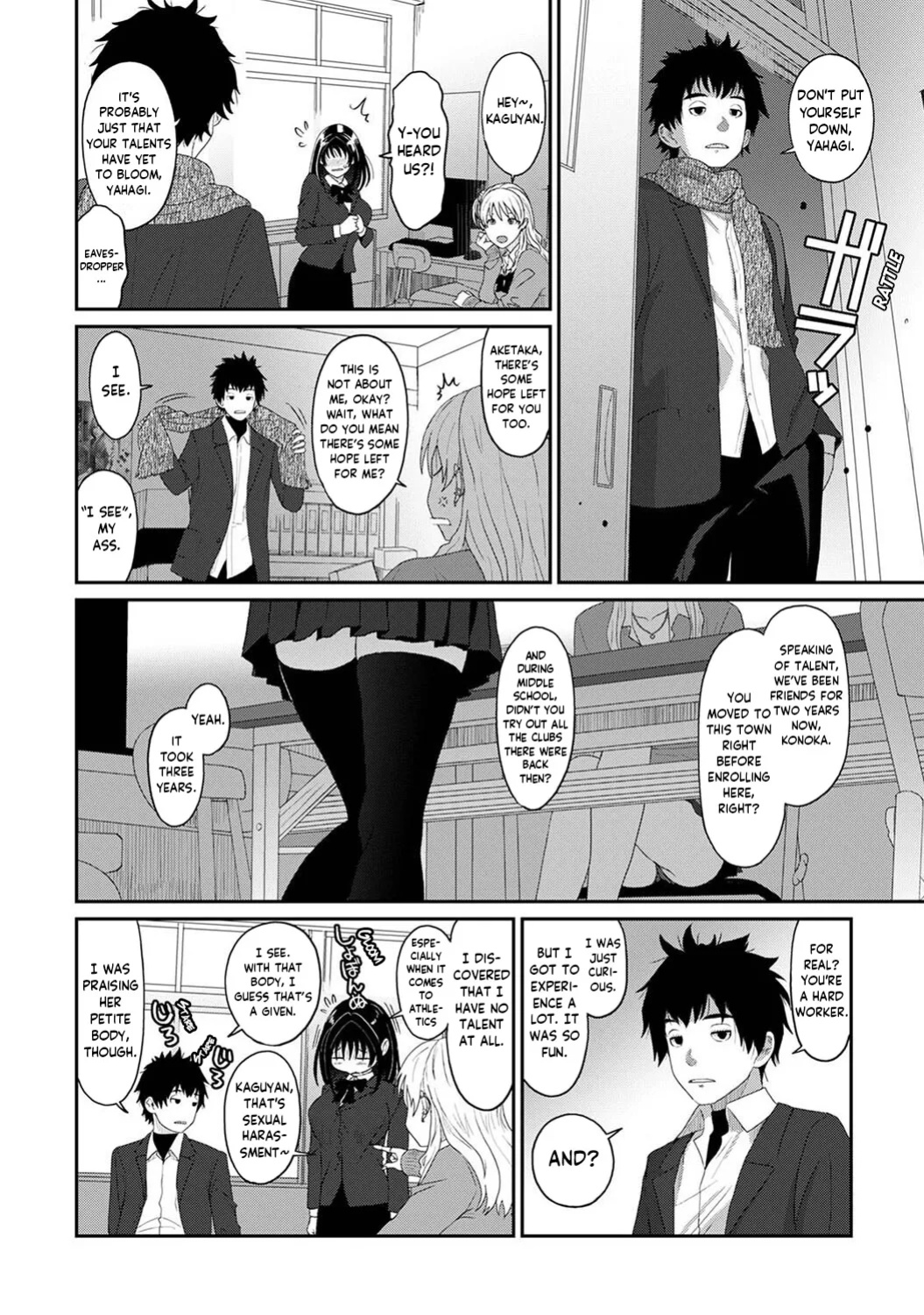 [Ryoh-zoh] Konoka Press Ch. 01 [Forlorn Hope]