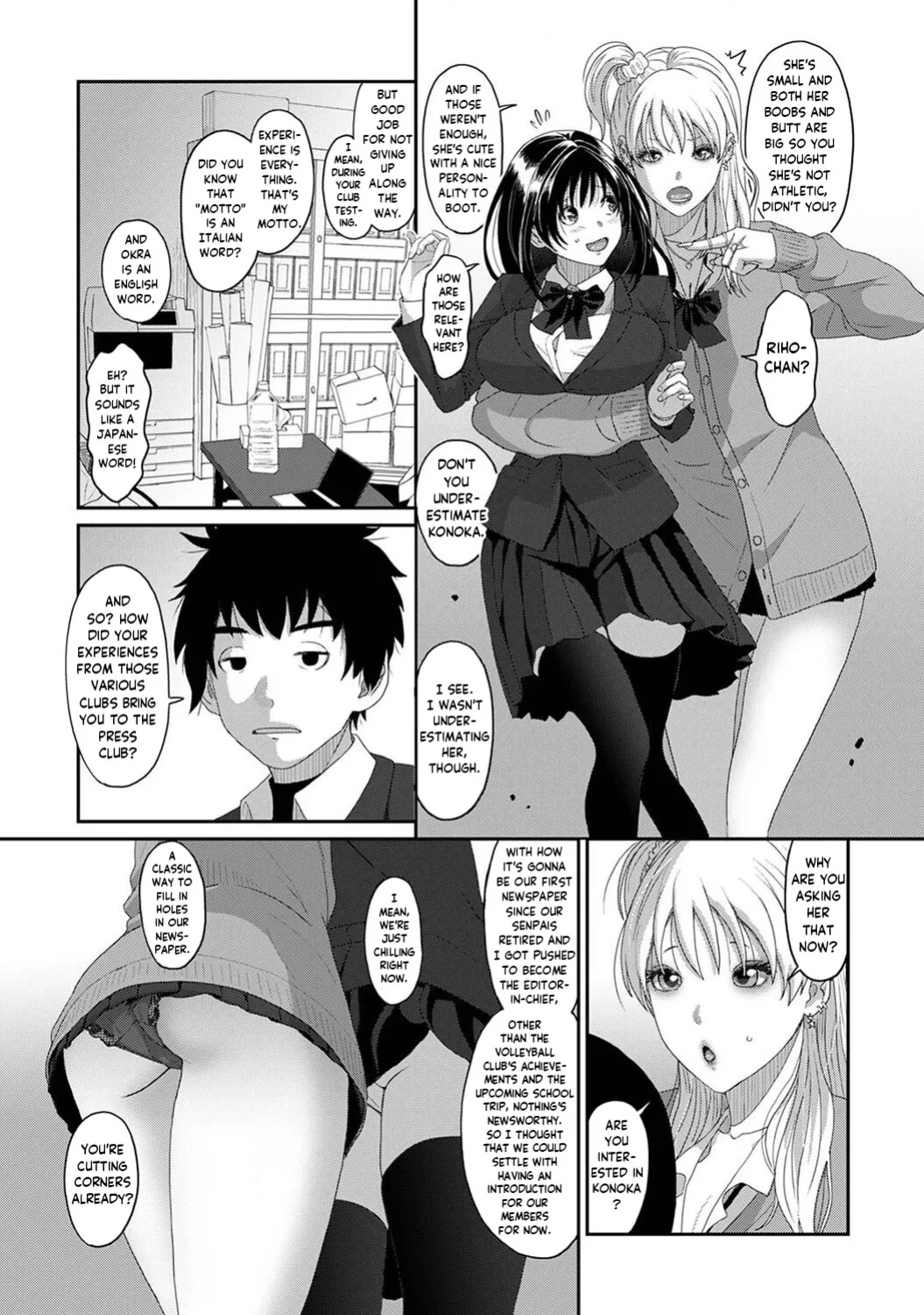 [Ryoh-zoh] Konoka Press Ch. 01 [Forlorn Hope]