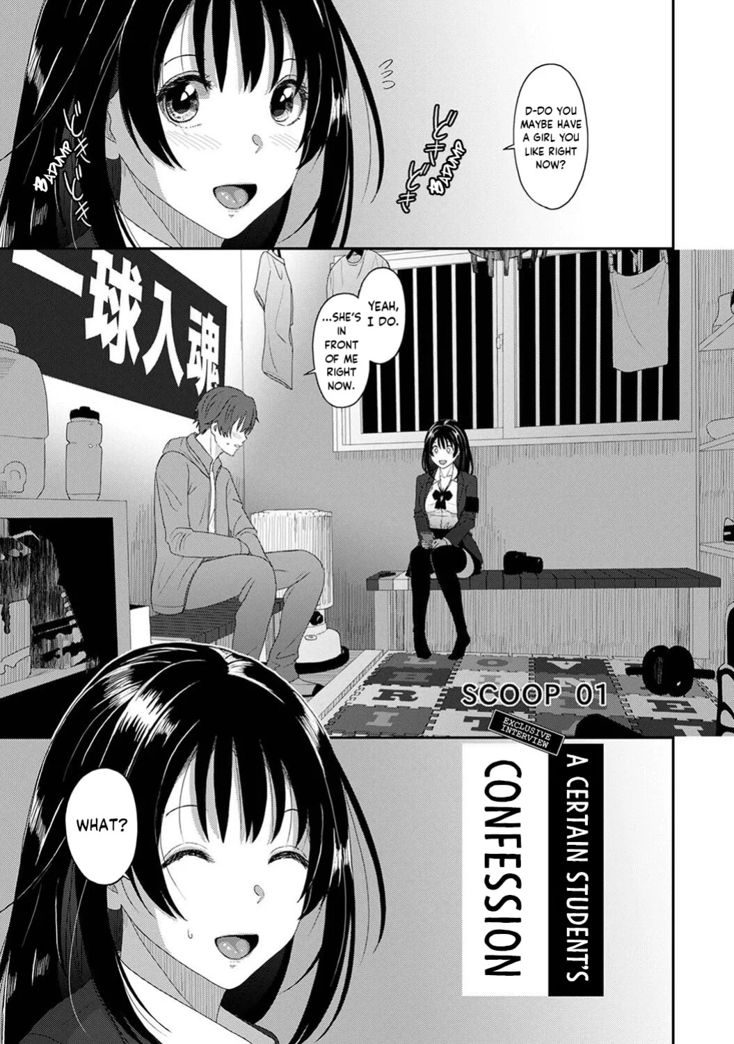 [Ryoh-zoh] Konoka Press Ch. 01 [Forlorn Hope]