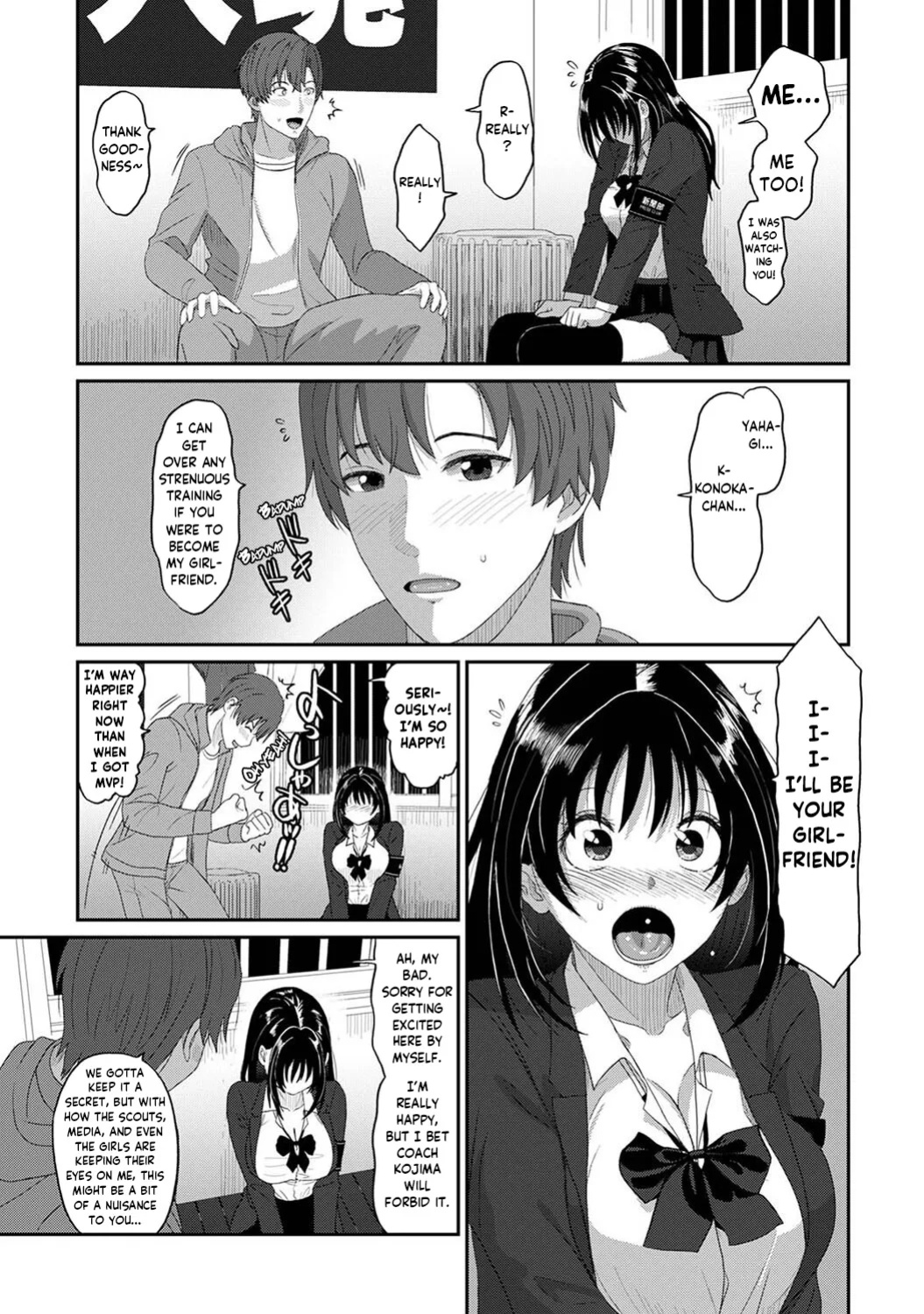 [Ryoh-zoh] Konoka Press Ch. 01 [Forlorn Hope]