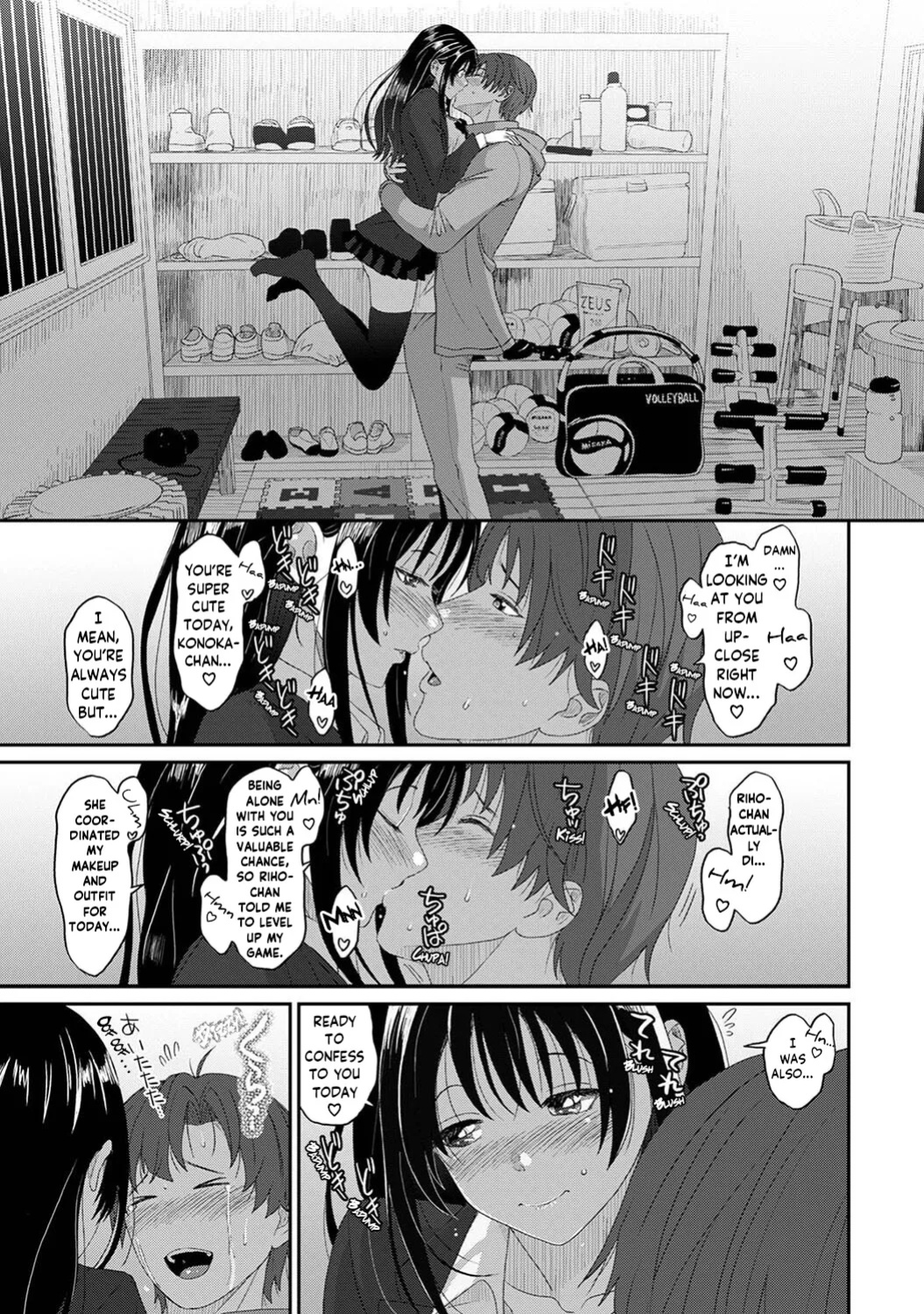 [Ryoh-zoh] Konoka Press Ch. 01 [Forlorn Hope]